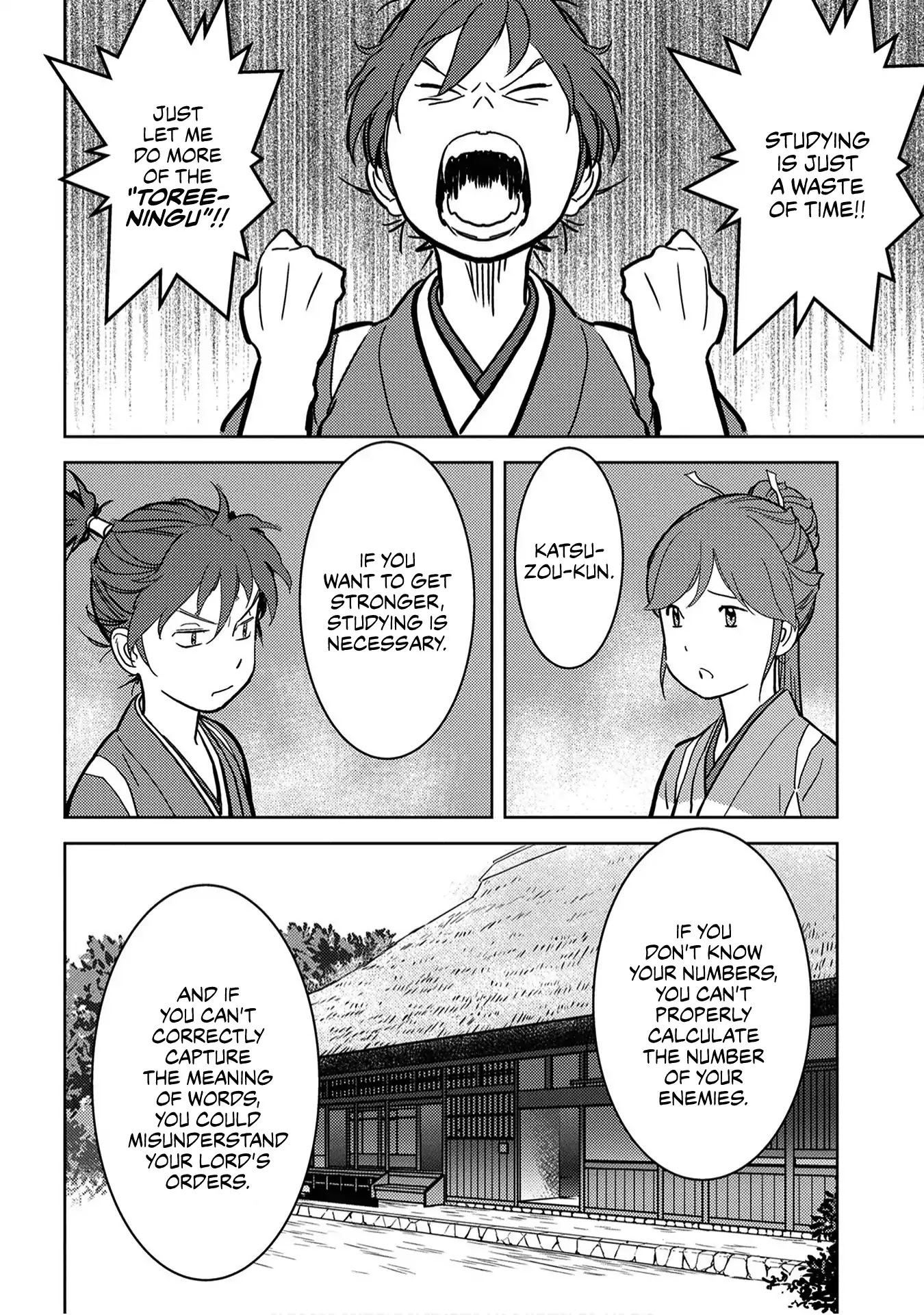 Sengoku Komachi Kuroutan: Noukou Giga chapter 18 page 17