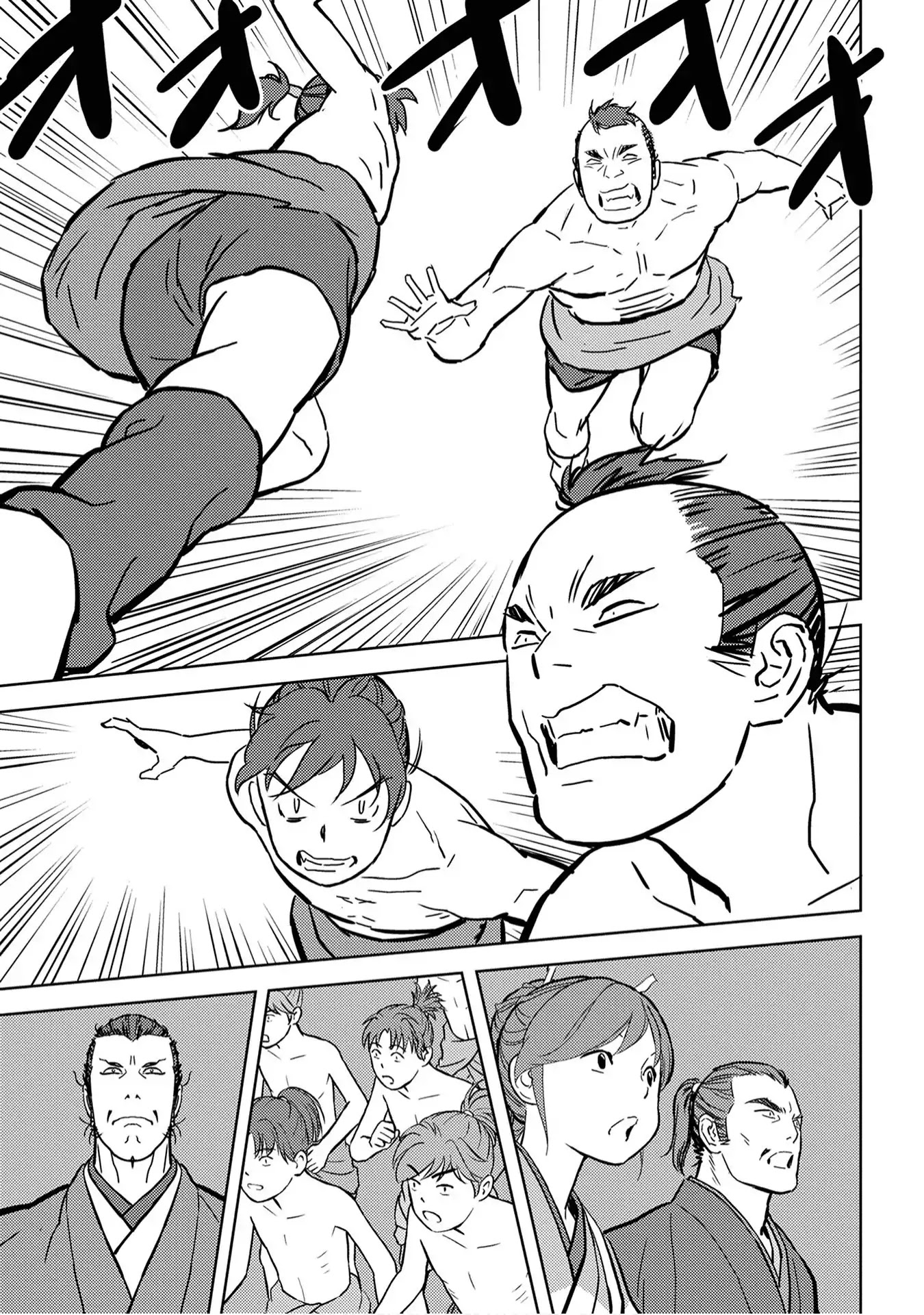 Sengoku Komachi Kuroutan: Noukou Giga chapter 18 page 32