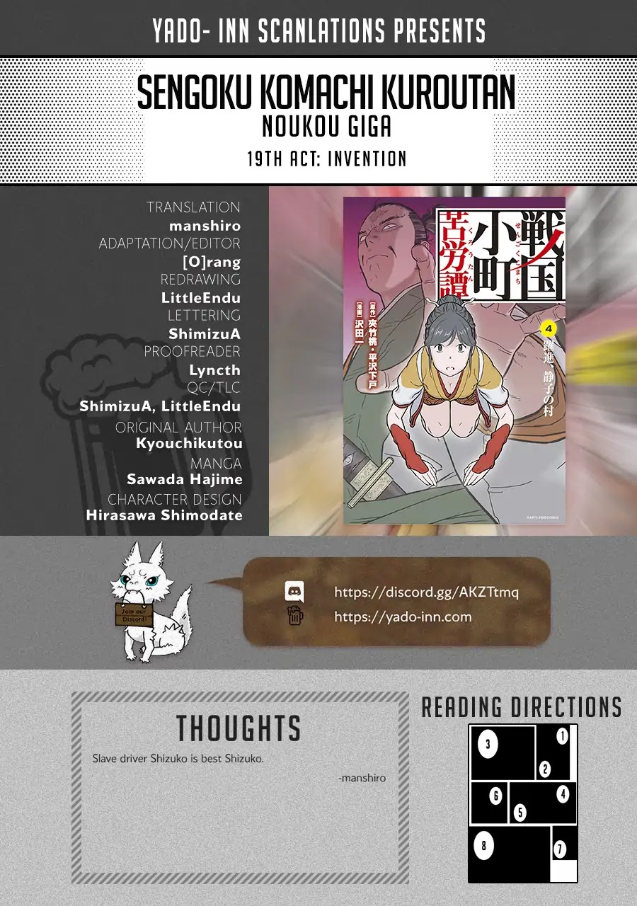 Sengoku Komachi Kuroutan: Noukou Giga chapter 19 page 1
