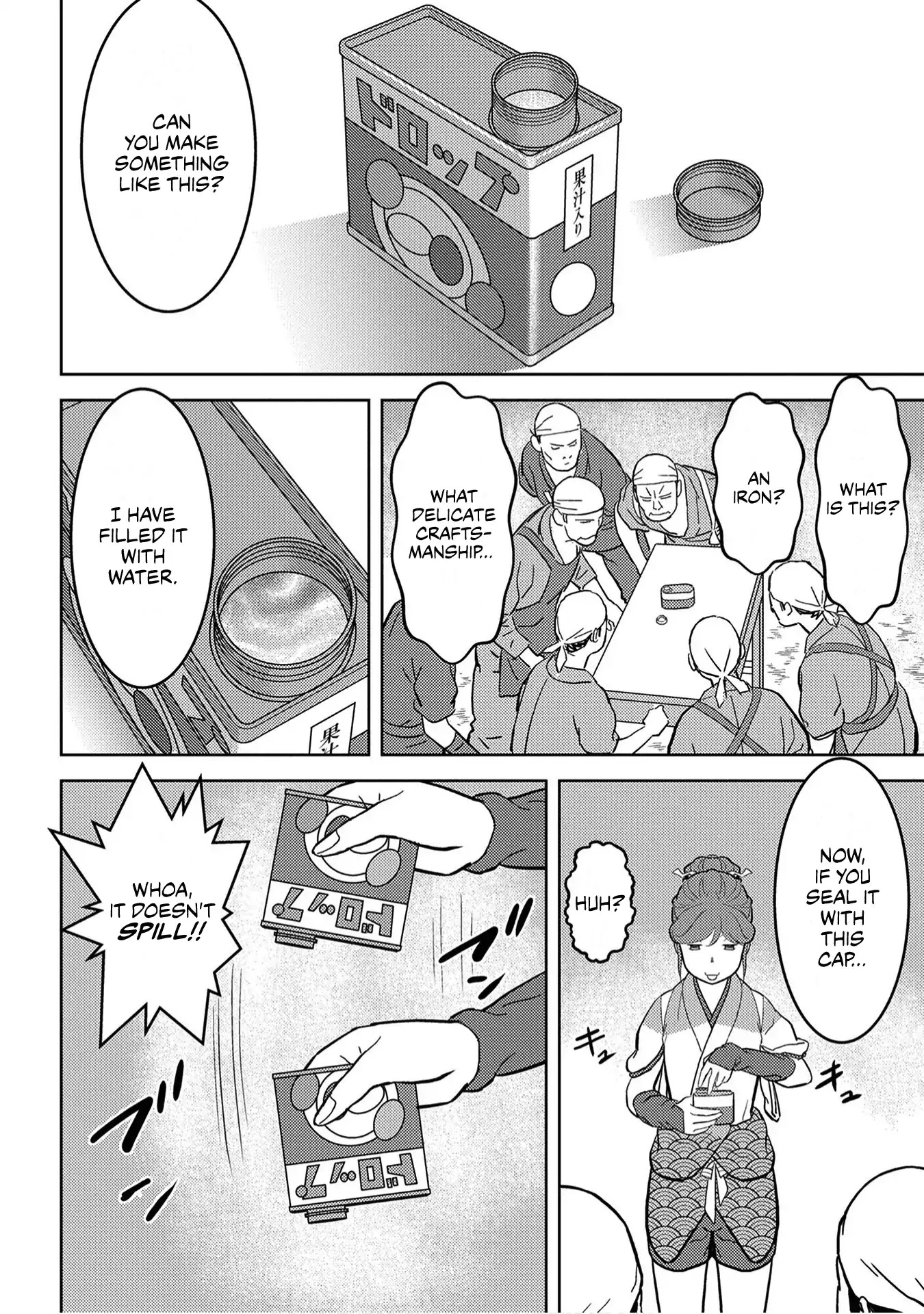 Sengoku Komachi Kuroutan: Noukou Giga chapter 19 page 11