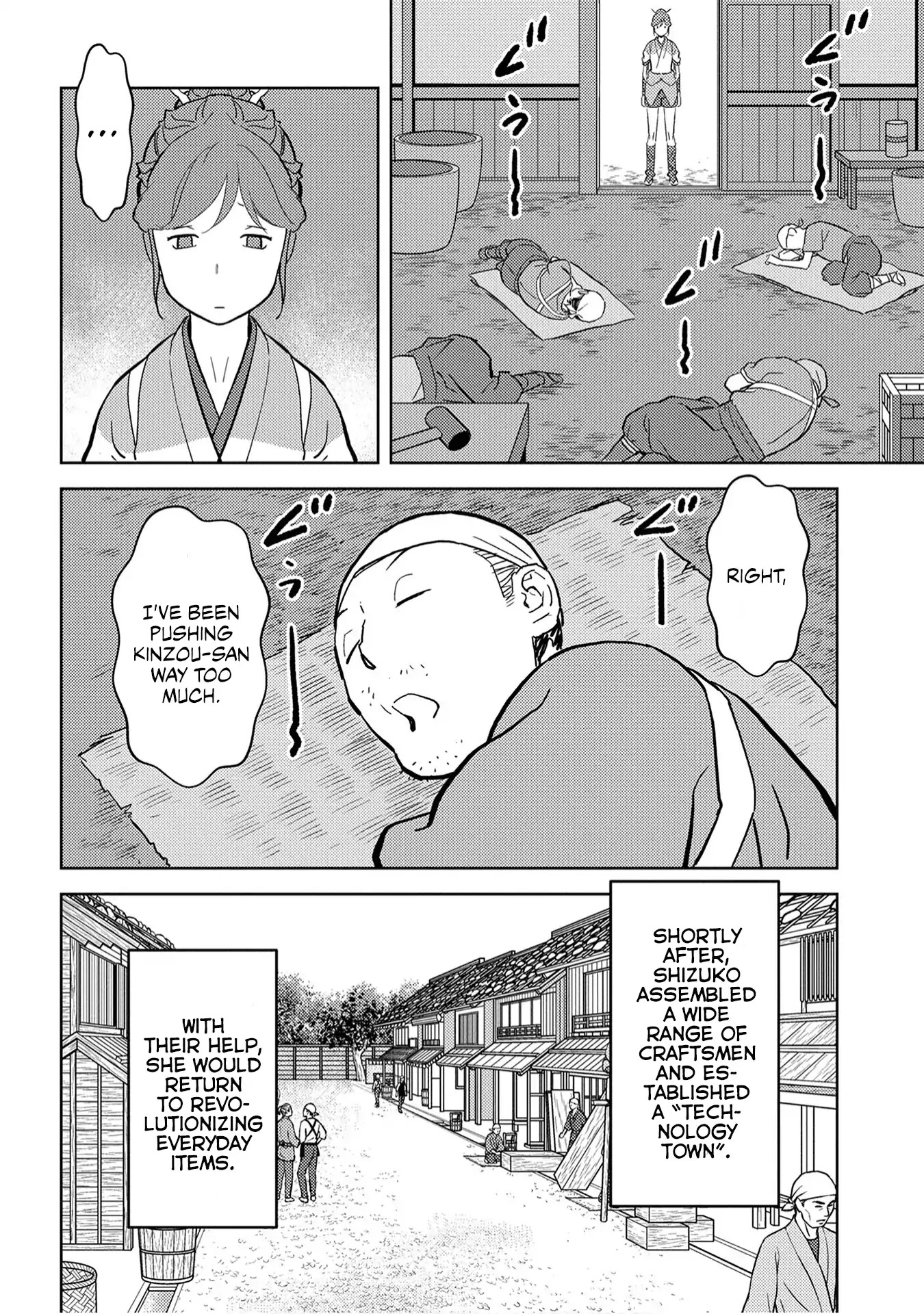 Sengoku Komachi Kuroutan: Noukou Giga chapter 19 page 5