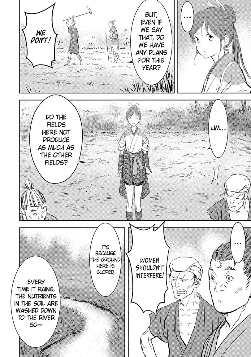 Sengoku Komachi Kuroutan: Noukou Giga chapter 2 page 12
