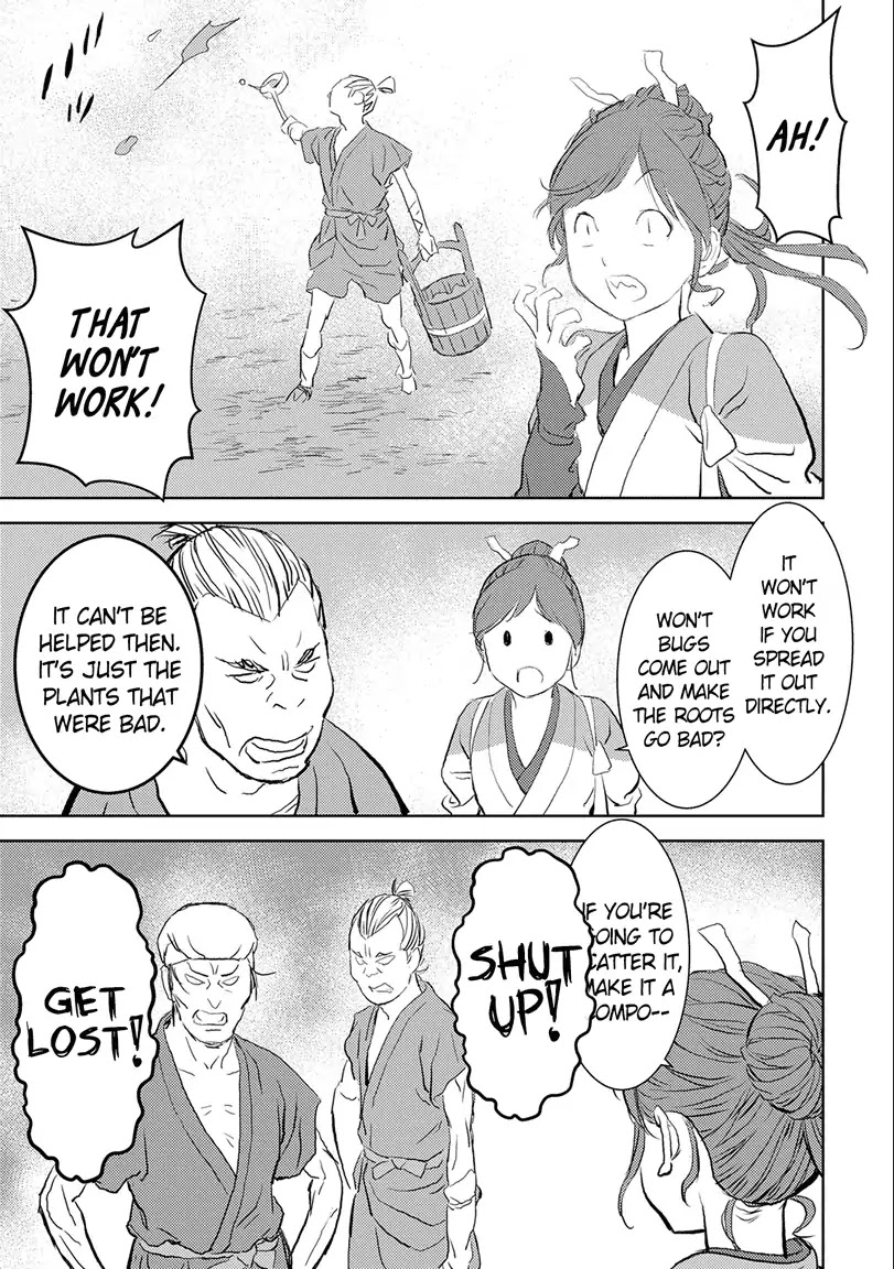 Sengoku Komachi Kuroutan: Noukou Giga chapter 2 page 13