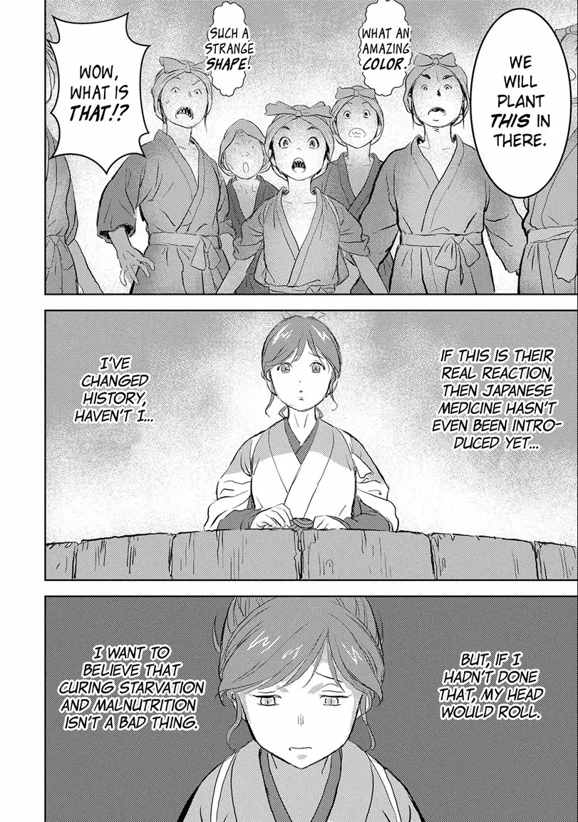 Sengoku Komachi Kuroutan: Noukou Giga chapter 2 page 16