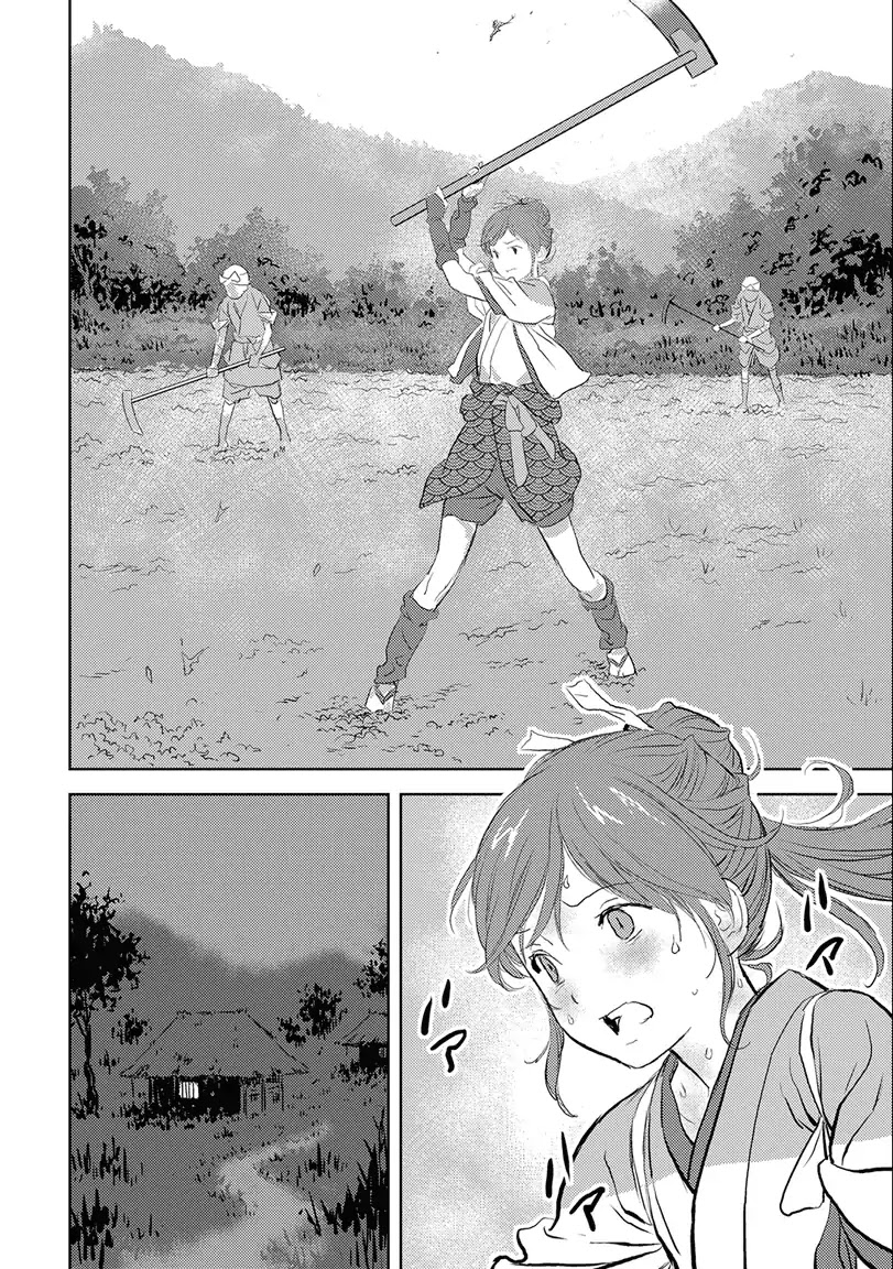 Sengoku Komachi Kuroutan: Noukou Giga chapter 2 page 18
