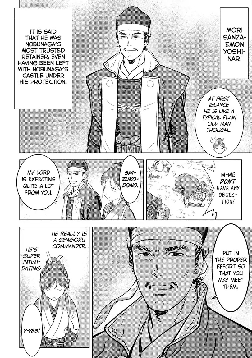 Sengoku Komachi Kuroutan: Noukou Giga chapter 2 page 2