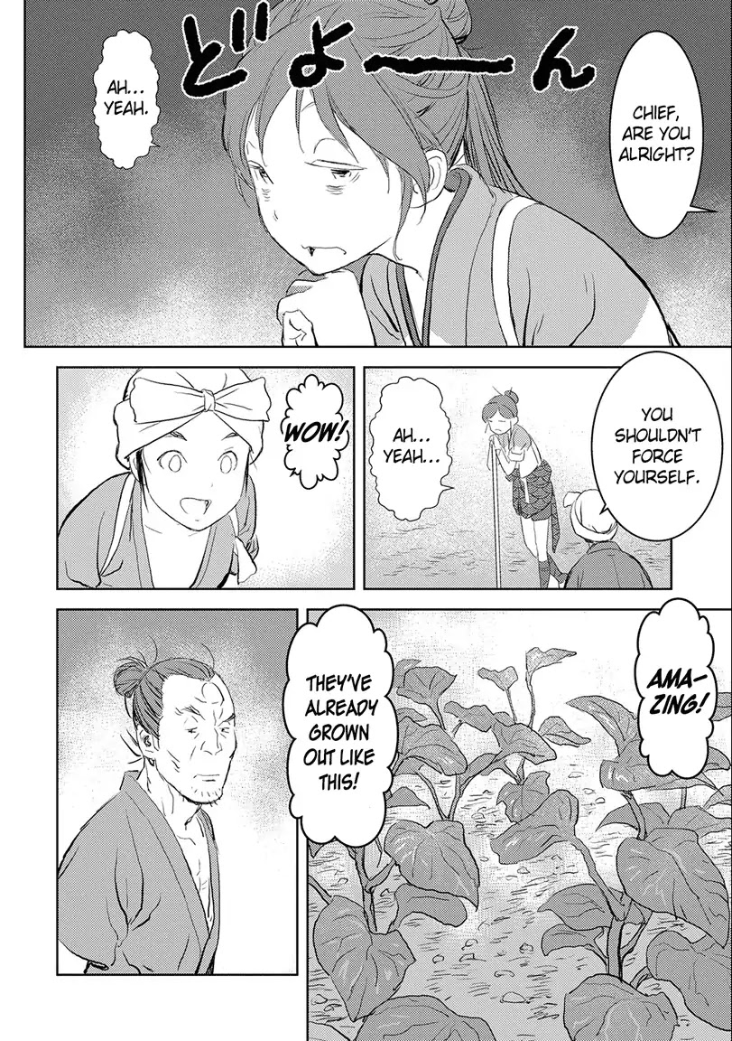 Sengoku Komachi Kuroutan: Noukou Giga chapter 2 page 22