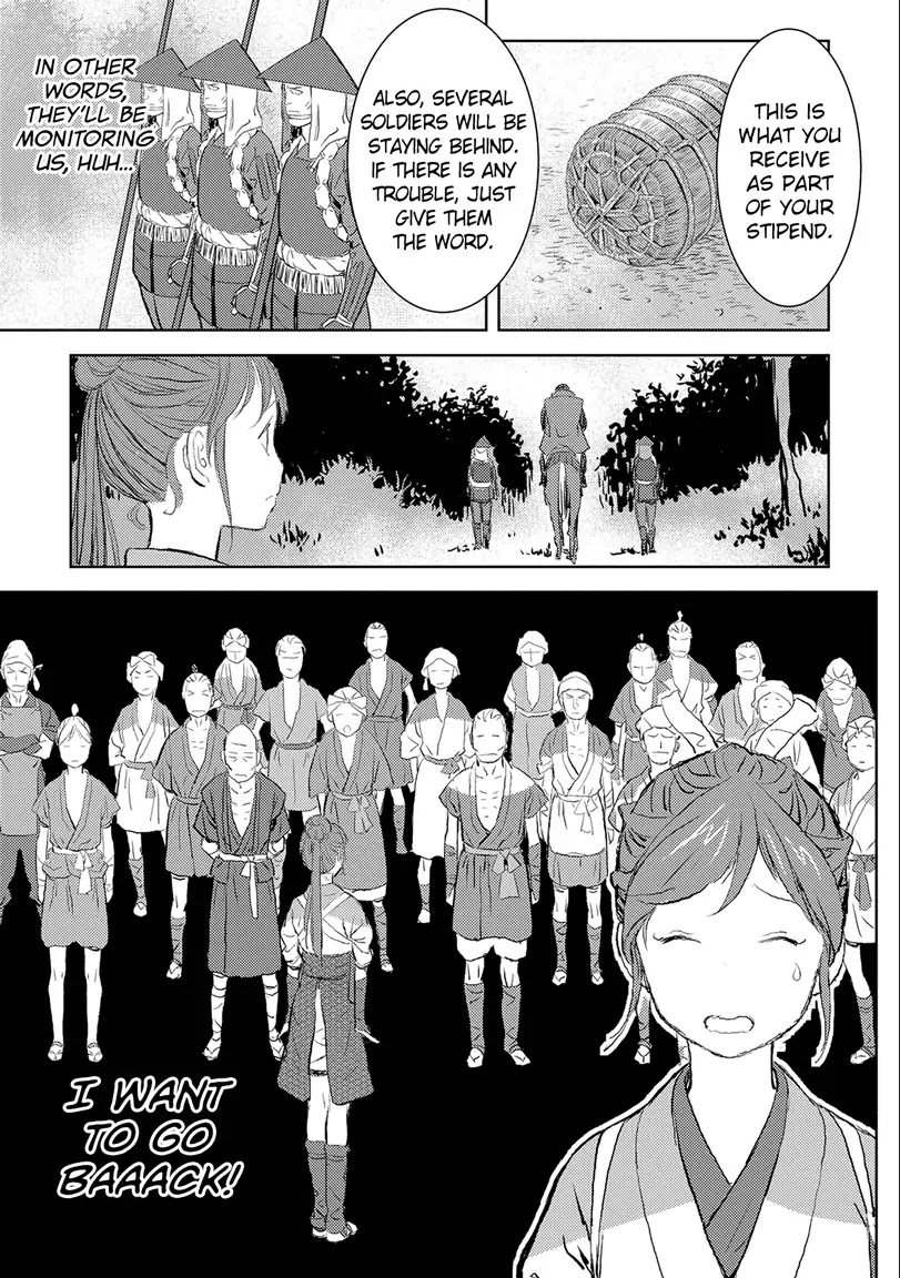 Sengoku Komachi Kuroutan: Noukou Giga chapter 2 page 3