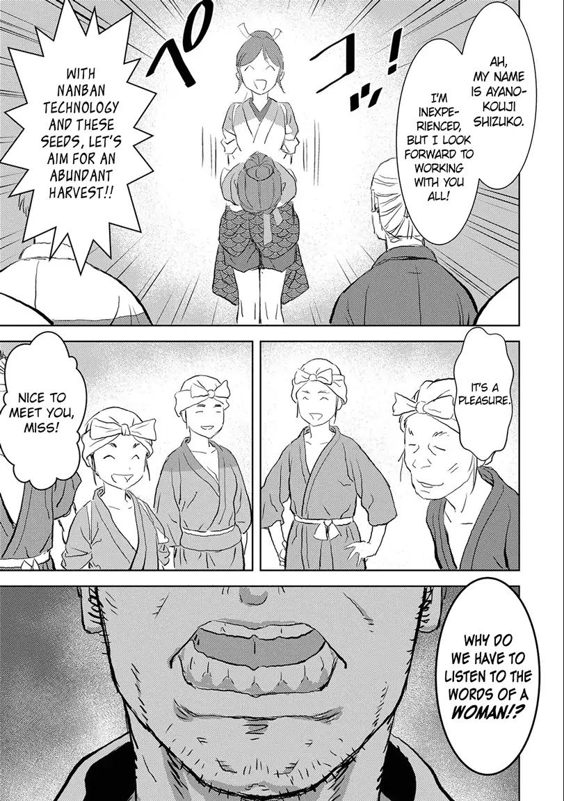 Sengoku Komachi Kuroutan: Noukou Giga chapter 2 page 5