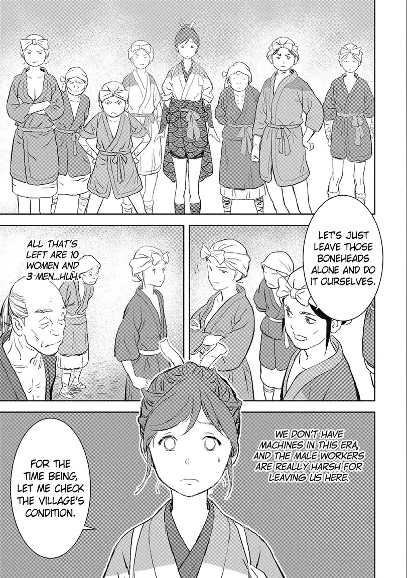 Sengoku Komachi Kuroutan: Noukou Giga chapter 2 page 9