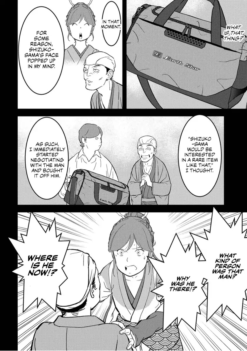 Sengoku Komachi Kuroutan: Noukou Giga chapter 20 page 18