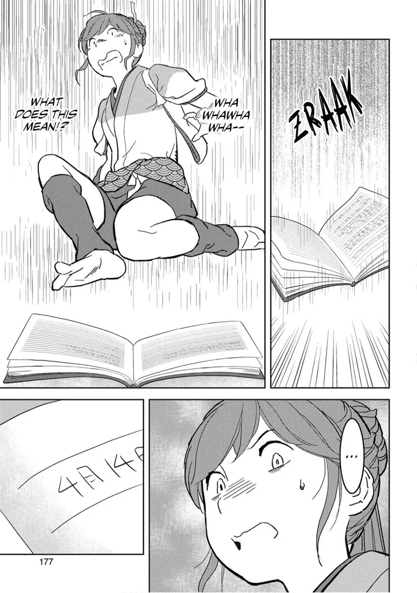 Sengoku Komachi Kuroutan: Noukou Giga chapter 20 page 27