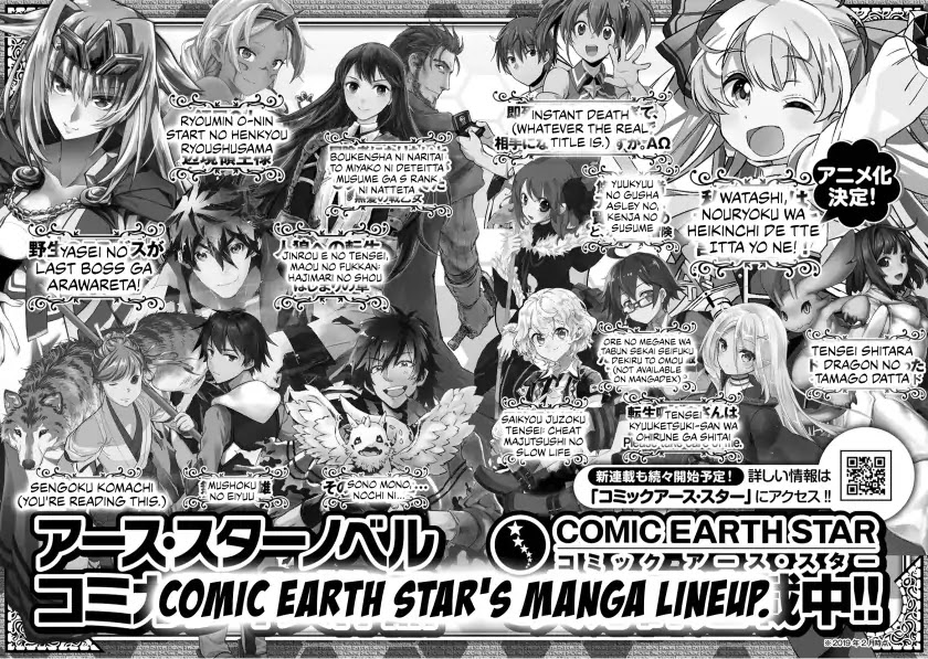 Sengoku Komachi Kuroutan: Noukou Giga chapter 20 page 39