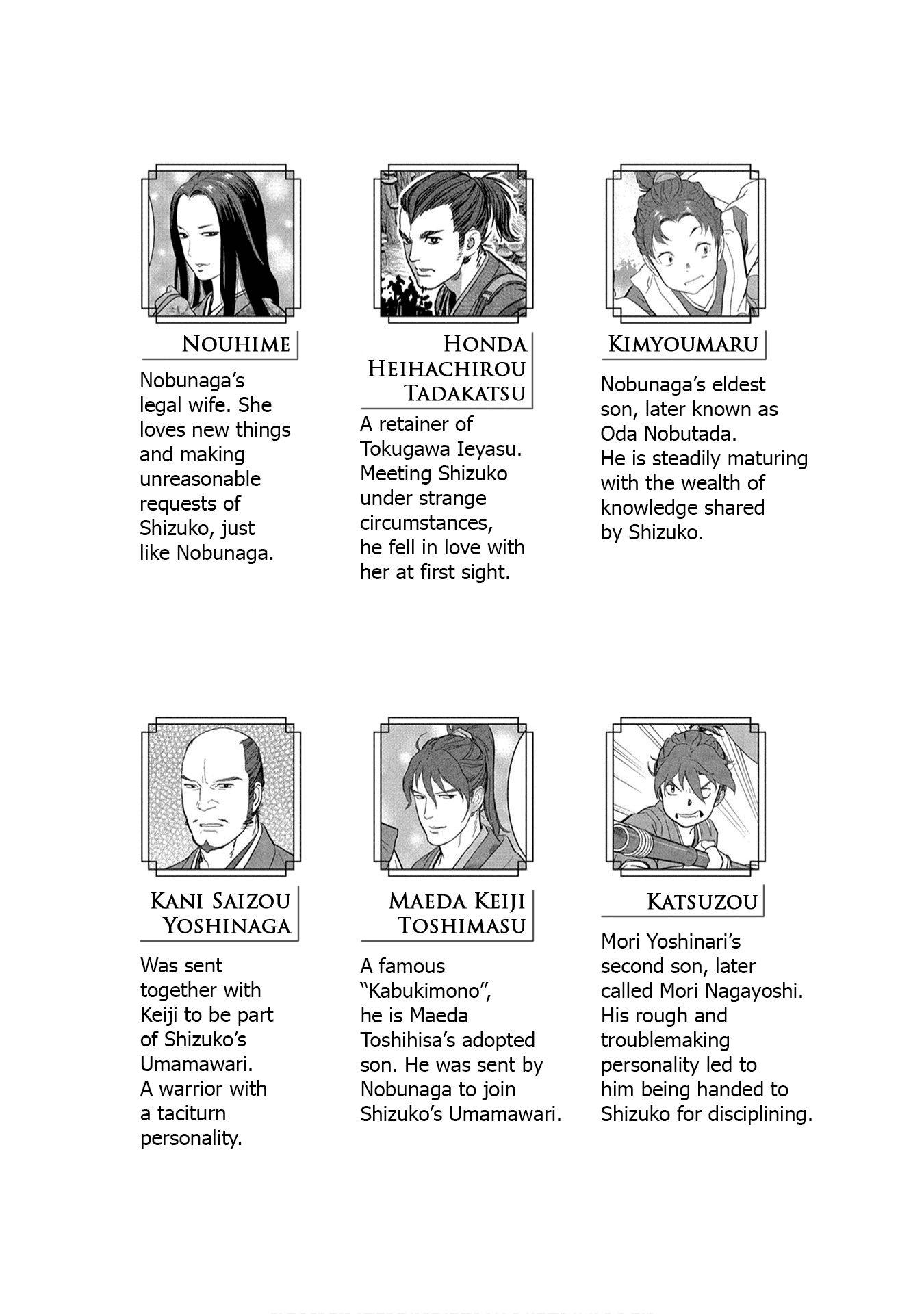 Sengoku Komachi Kuroutan: Noukou Giga chapter 21 page 6