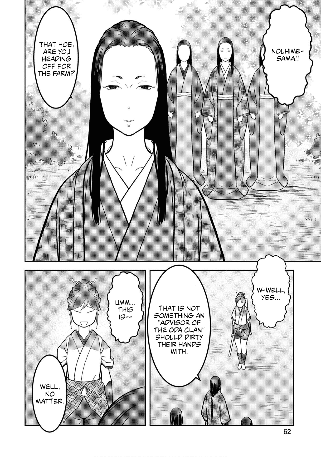 Sengoku Komachi Kuroutan: Noukou Giga chapter 22 page 22