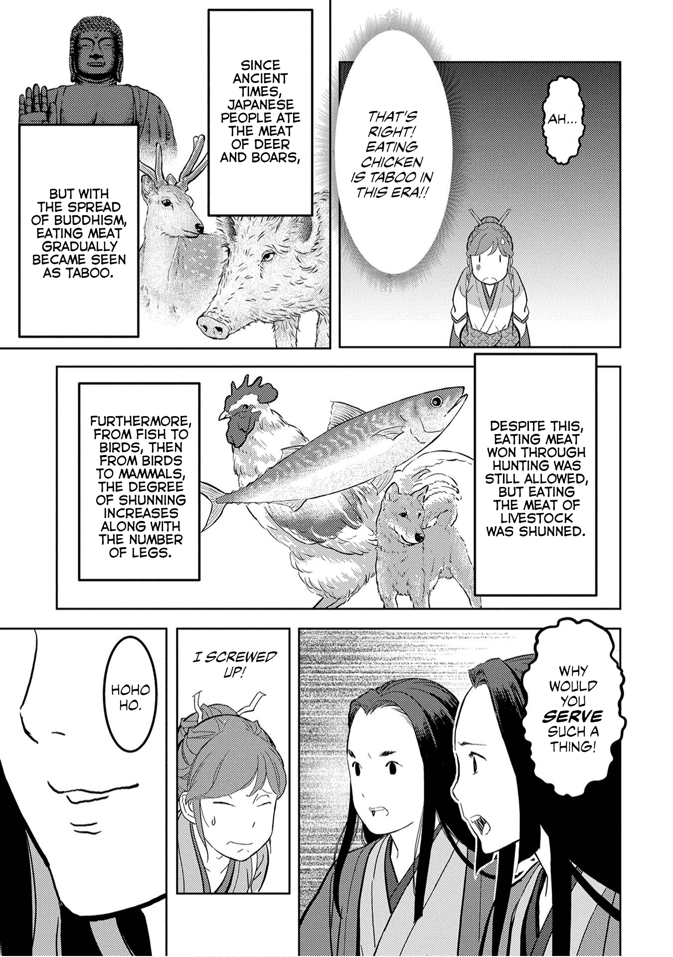 Sengoku Komachi Kuroutan: Noukou Giga chapter 22 page 27