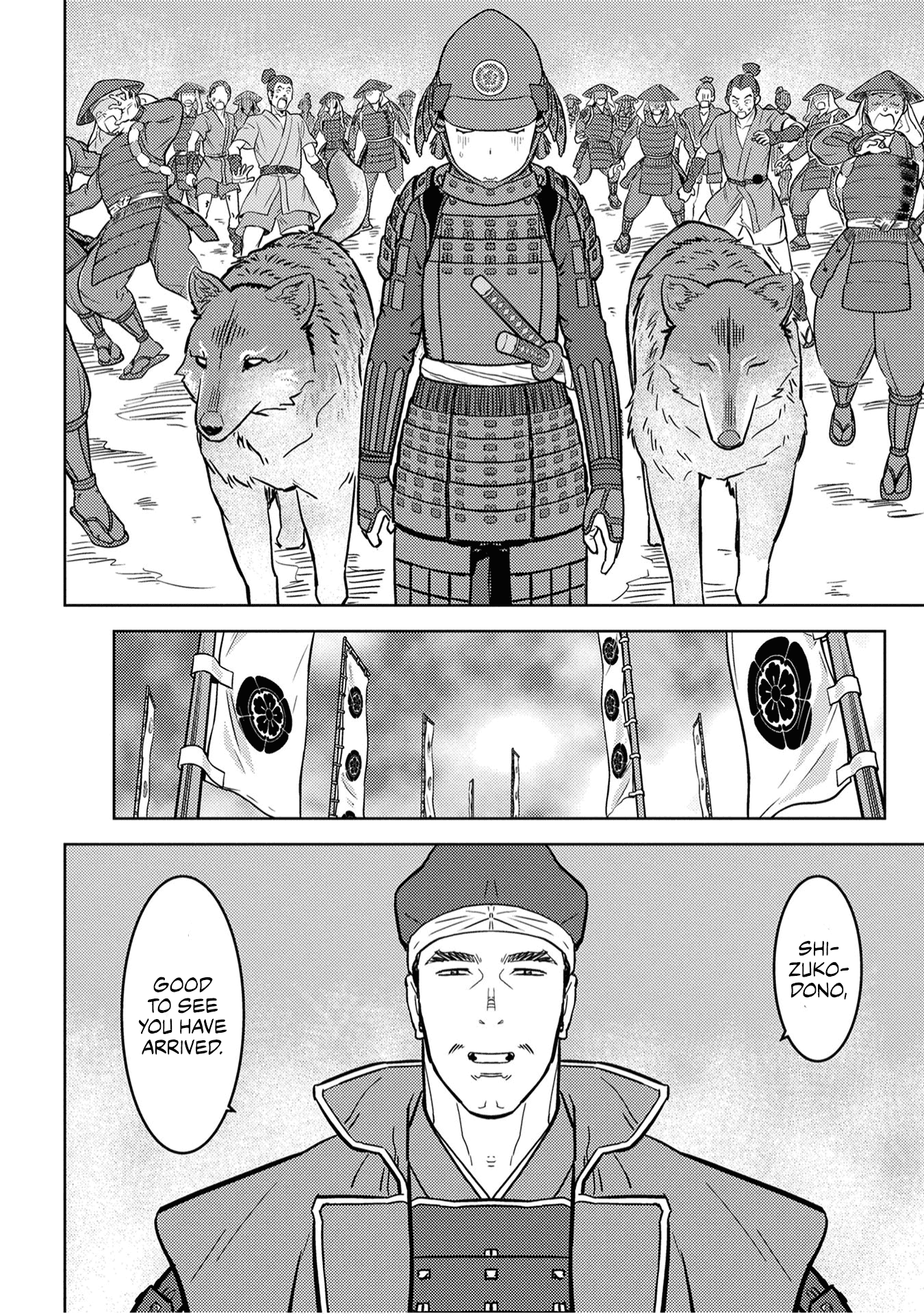 Sengoku Komachi Kuroutan: Noukou Giga chapter 23 page 17