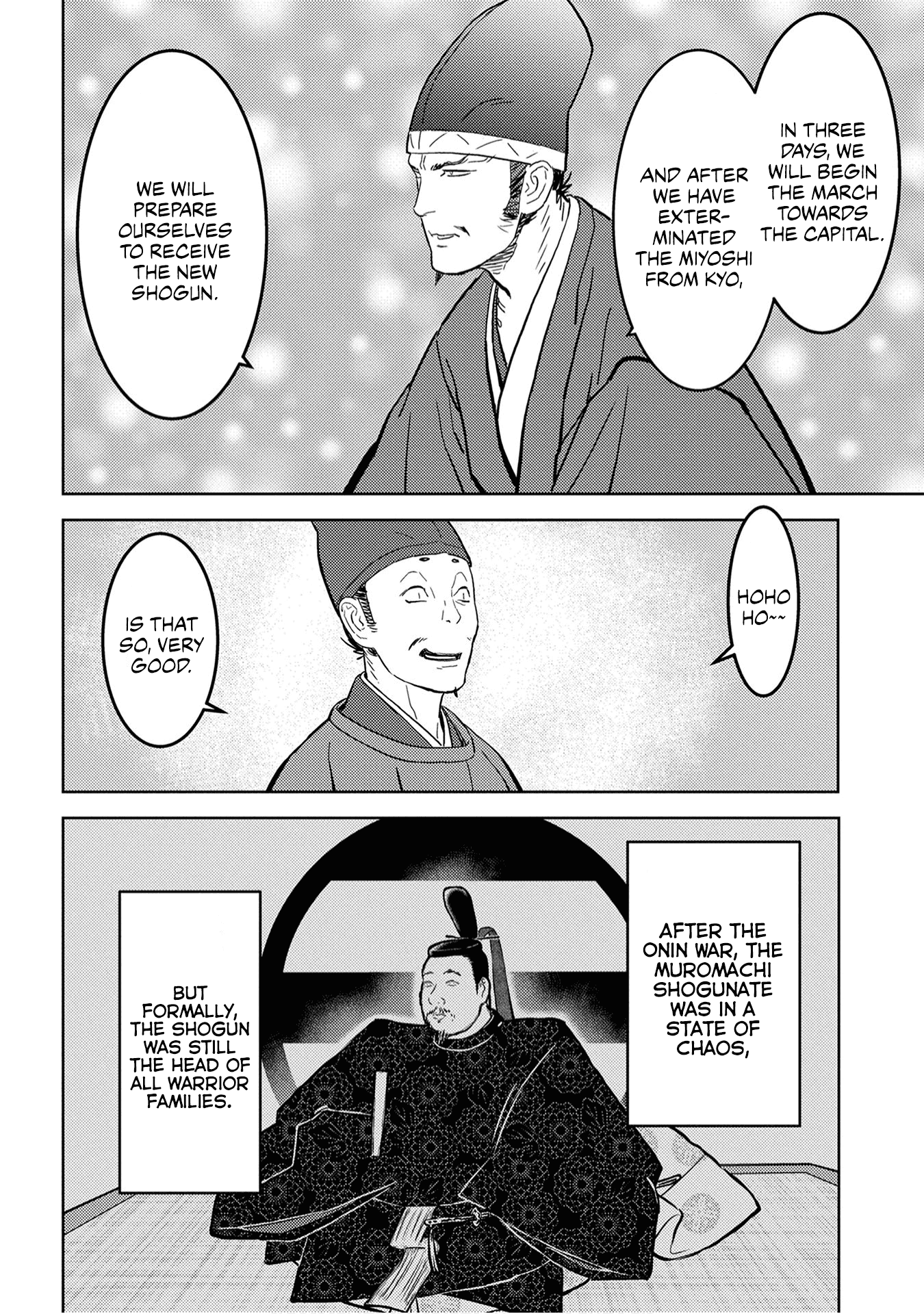 Sengoku Komachi Kuroutan: Noukou Giga chapter 23 page 5