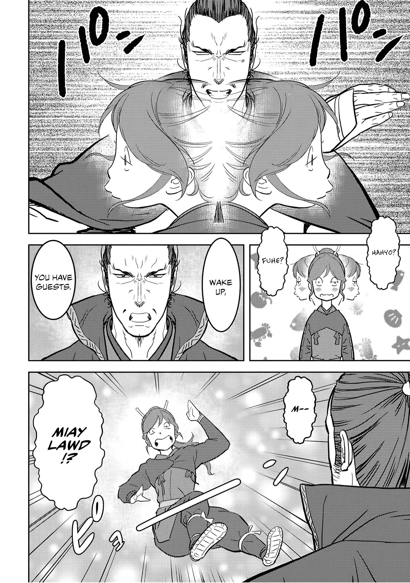 Sengoku Komachi Kuroutan: Noukou Giga chapter 24 page 13