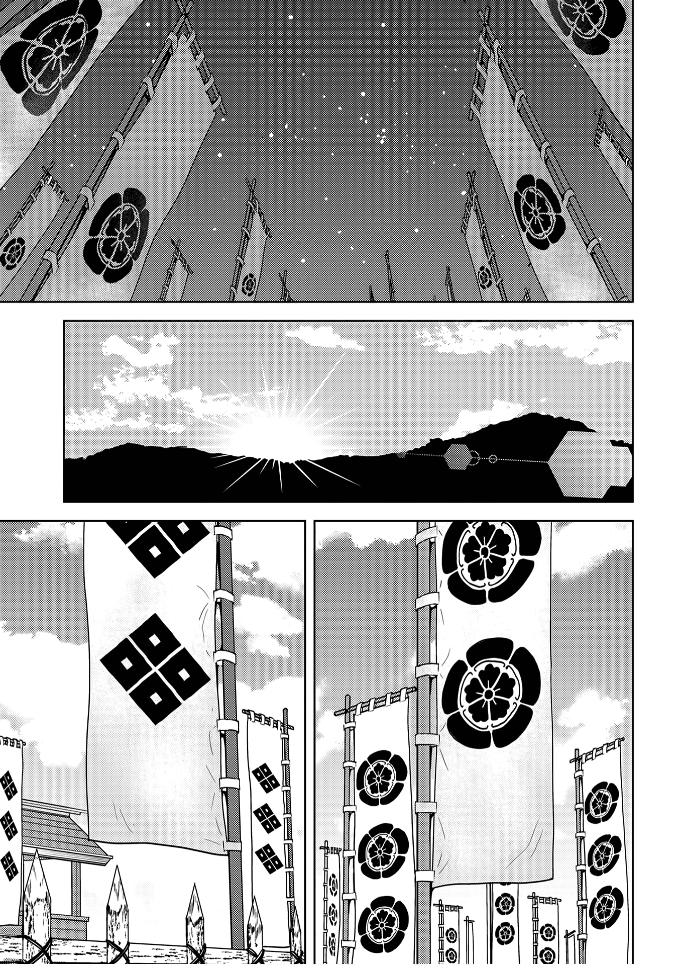 Sengoku Komachi Kuroutan: Noukou Giga chapter 24 page 26