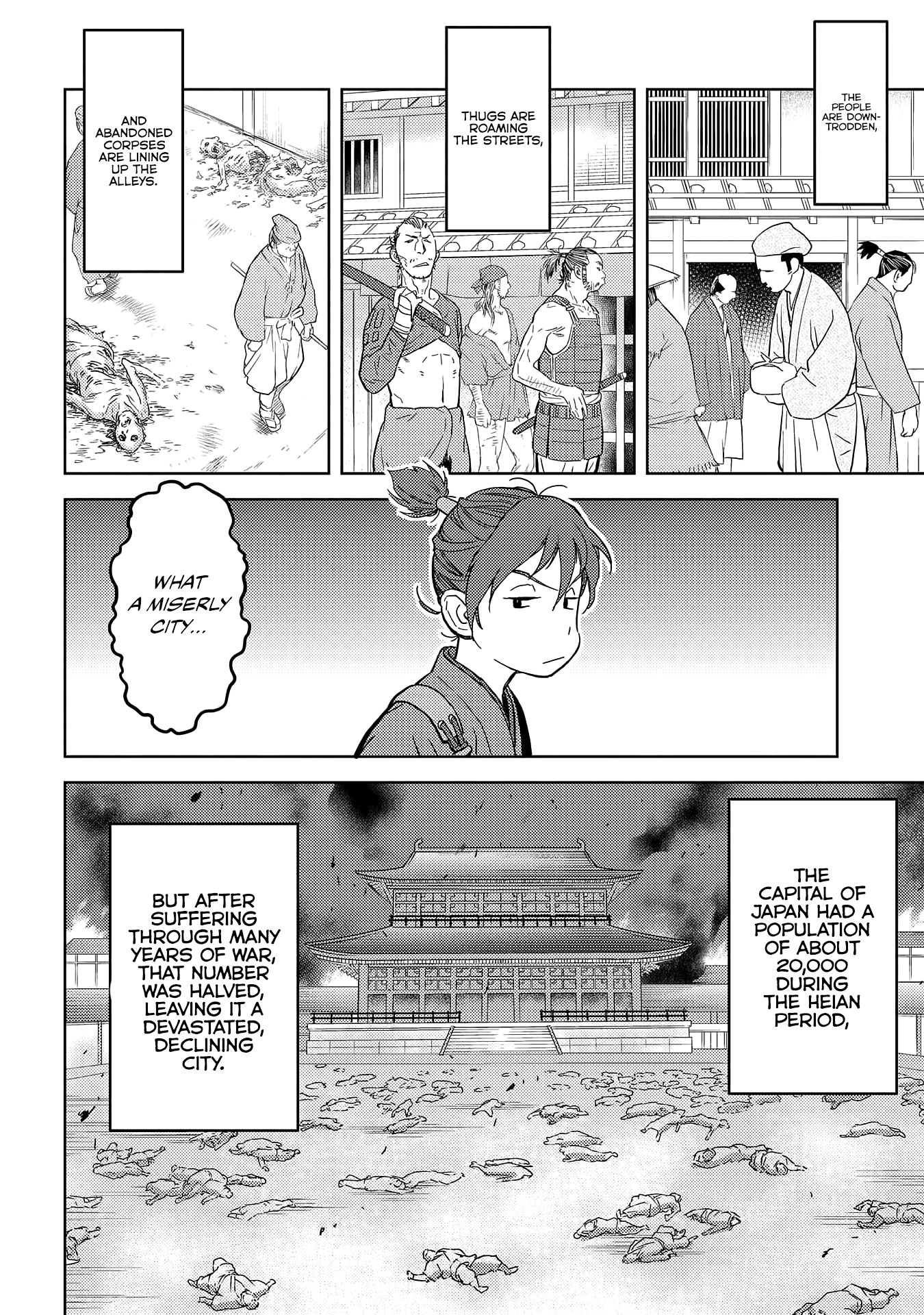 Sengoku Komachi Kuroutan: Noukou Giga chapter 26 page 17