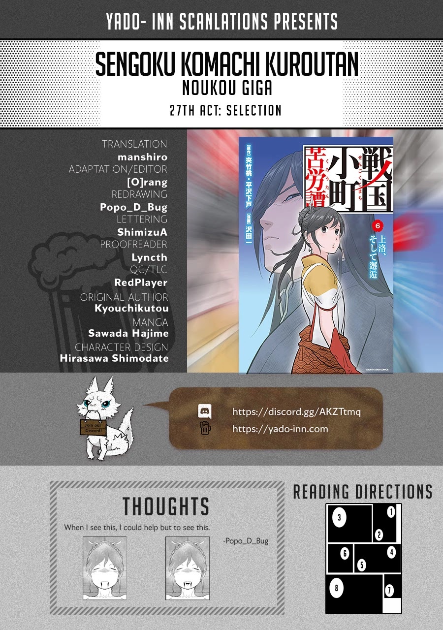 Sengoku Komachi Kuroutan: Noukou Giga chapter 27 page 1