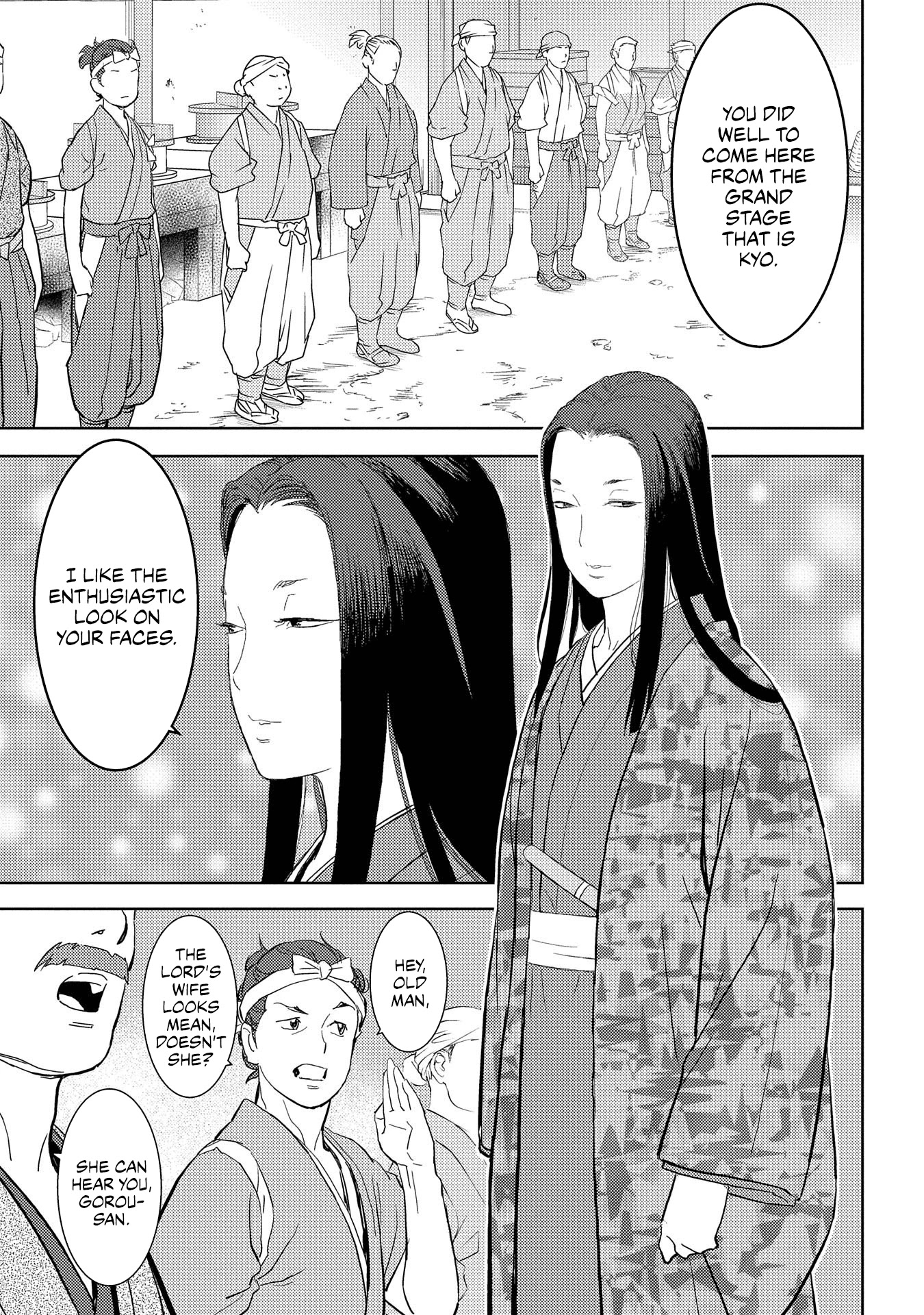 Sengoku Komachi Kuroutan: Noukou Giga chapter 27 page 16