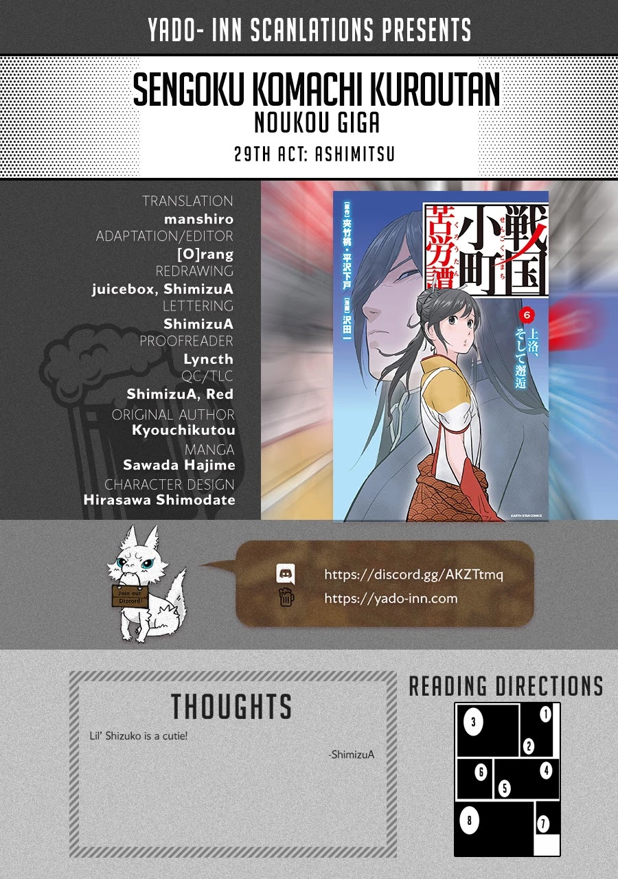 Sengoku Komachi Kuroutan: Noukou Giga chapter 29 page 1