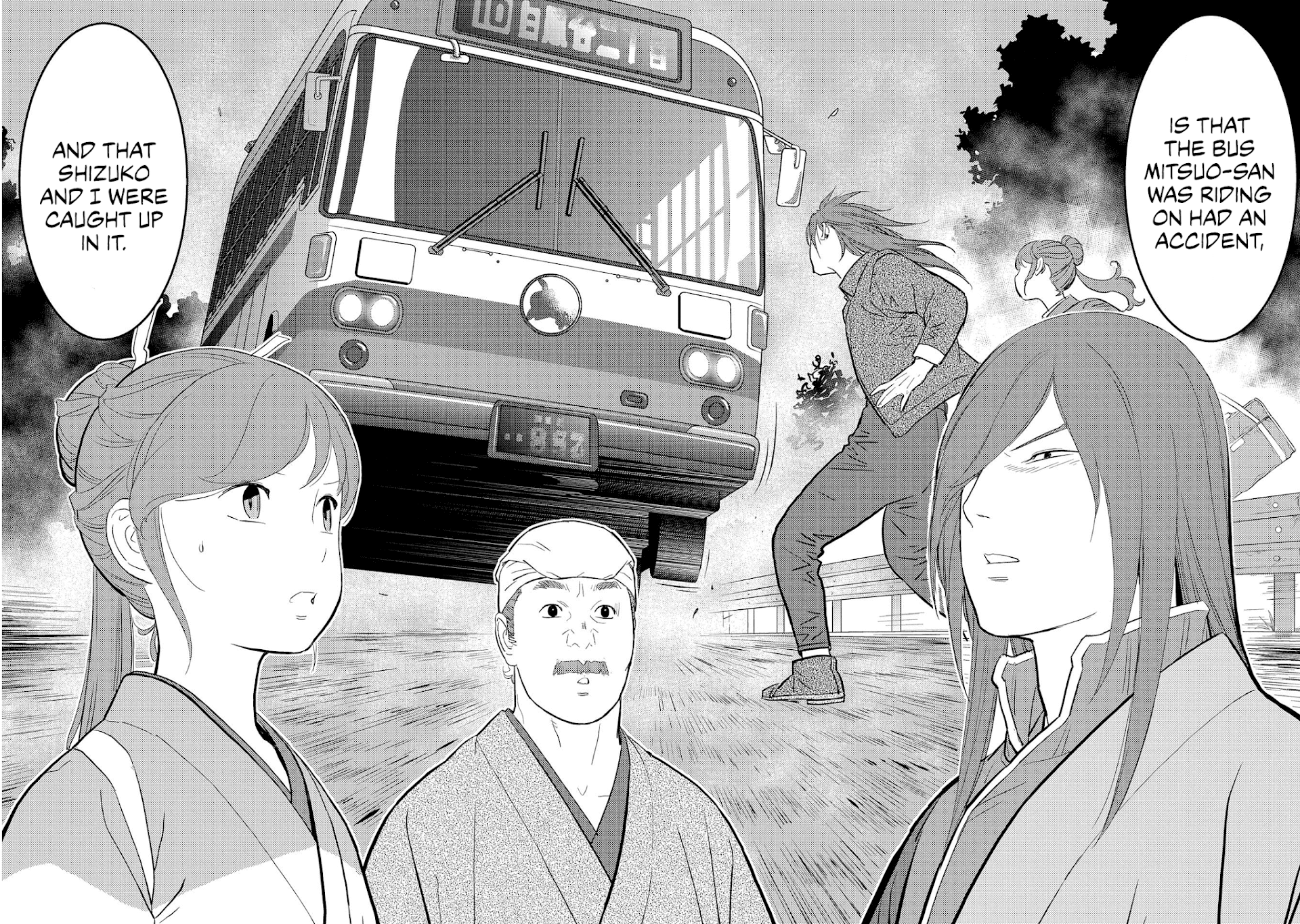 Sengoku Komachi Kuroutan: Noukou Giga chapter 29 page 22