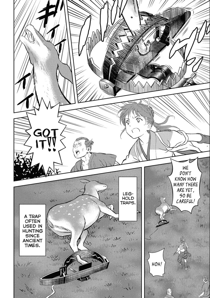 Sengoku Komachi Kuroutan: Noukou Giga chapter 3 page 17