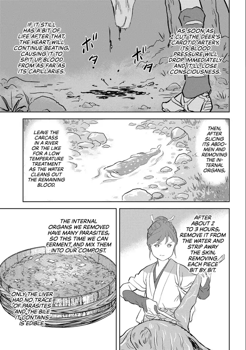 Sengoku Komachi Kuroutan: Noukou Giga chapter 3 page 22