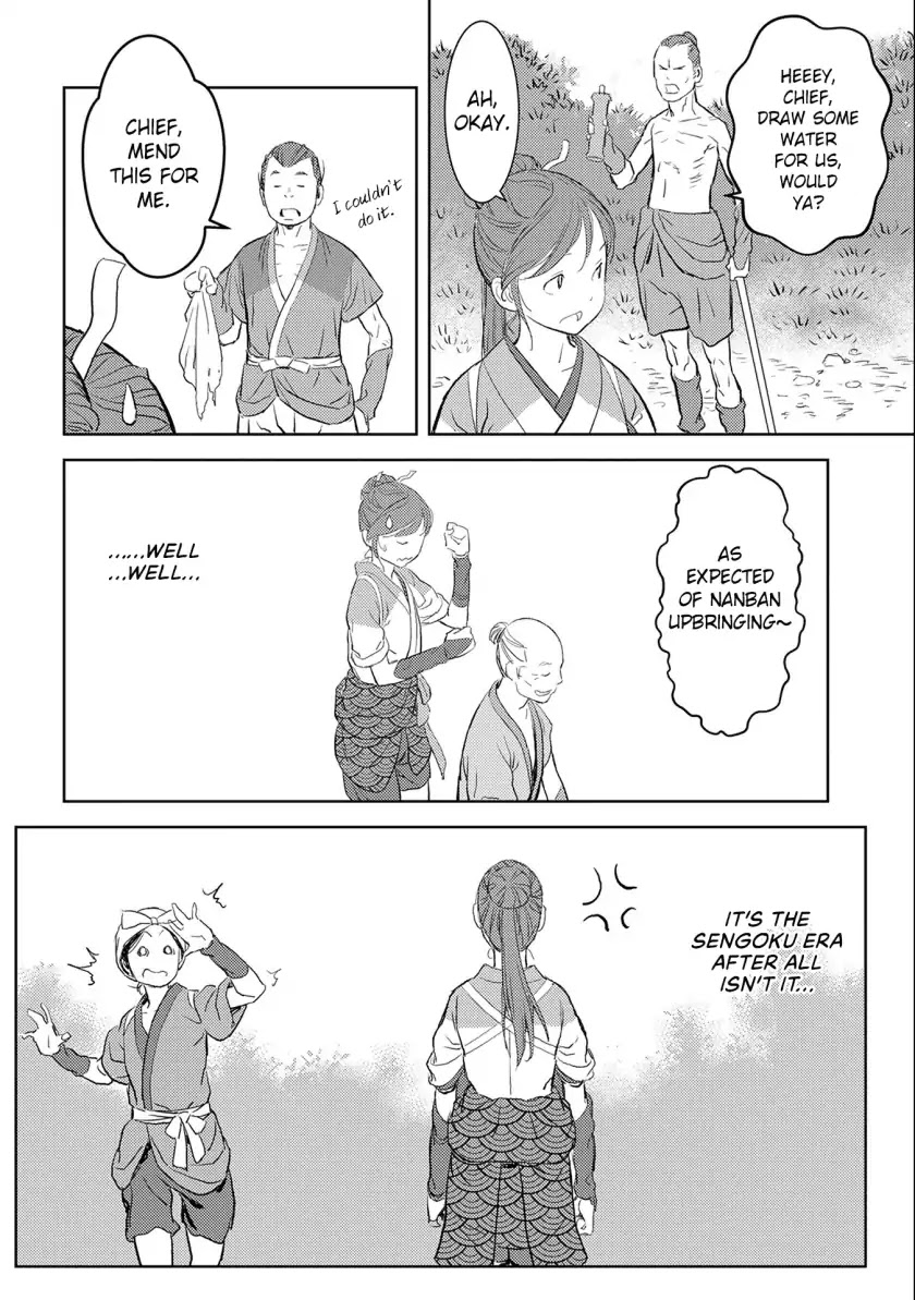 Sengoku Komachi Kuroutan: Noukou Giga chapter 3 page 3
