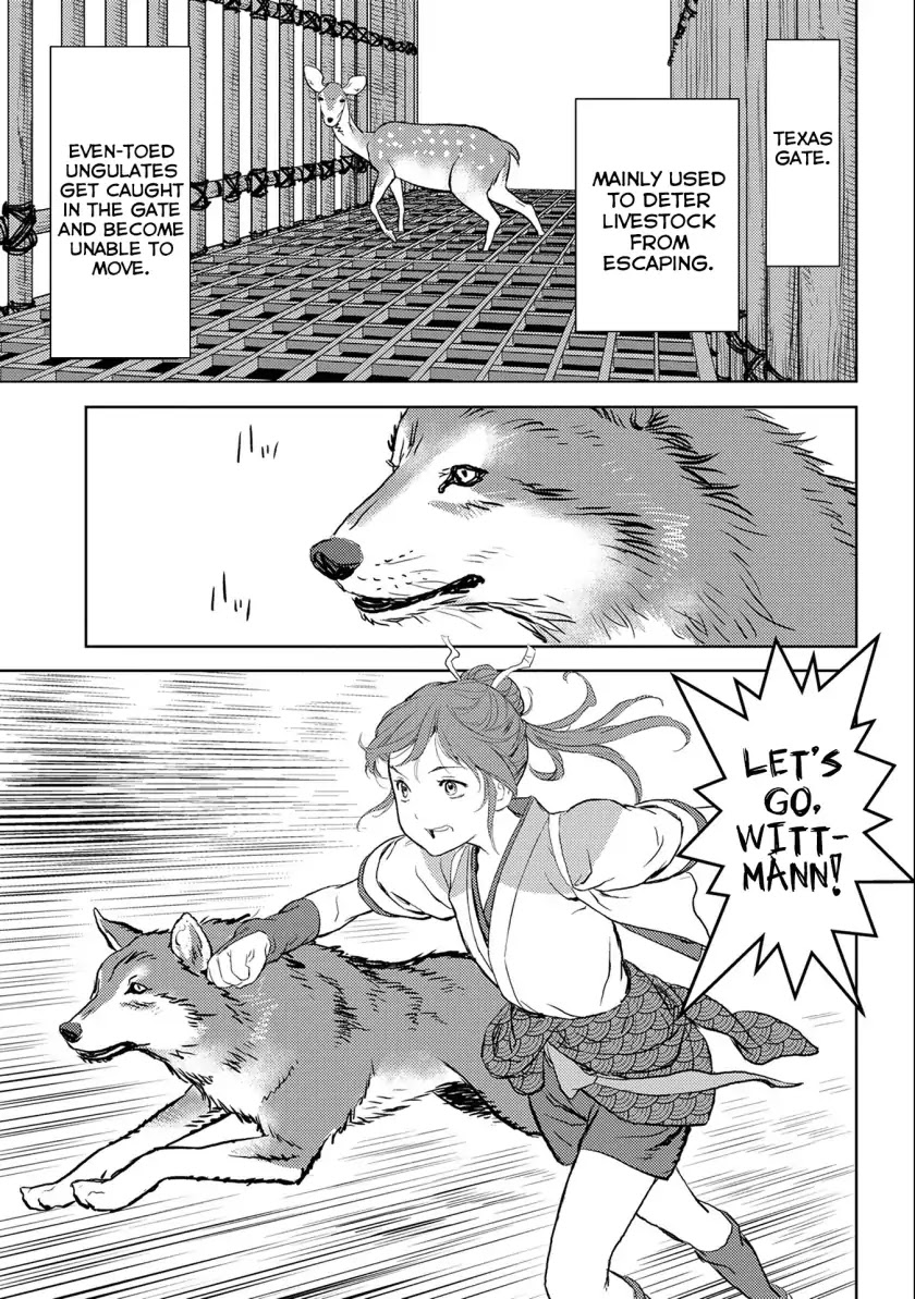 Sengoku Komachi Kuroutan: Noukou Giga chapter 3 page 32