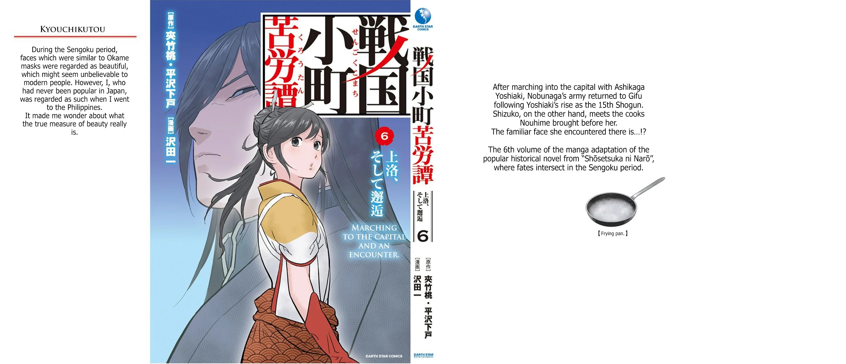 Sengoku Komachi Kuroutan: Noukou Giga chapter 30 page 28