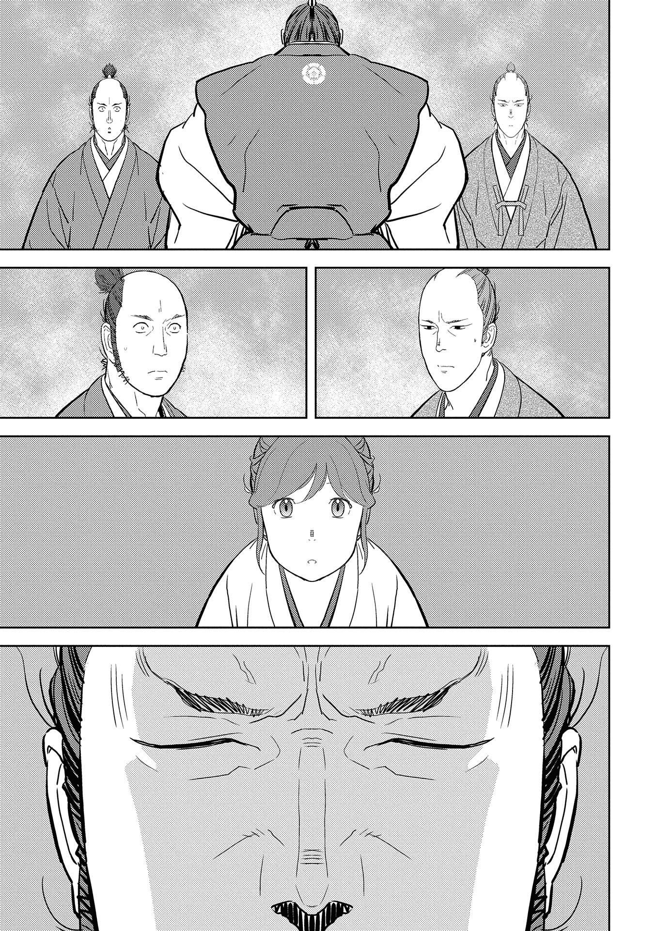 Sengoku Komachi Kuroutan: Noukou Giga chapter 31 page 30