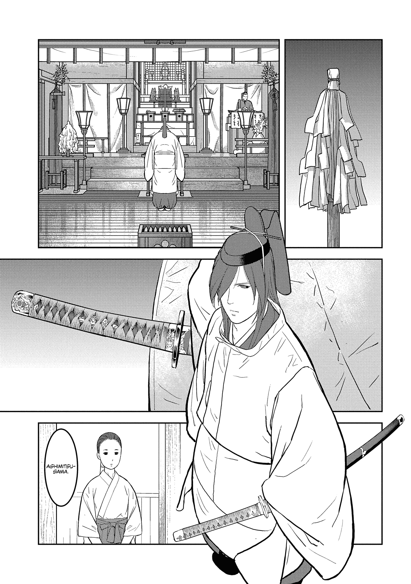 Sengoku Komachi Kuroutan: Noukou Giga chapter 32 page 22