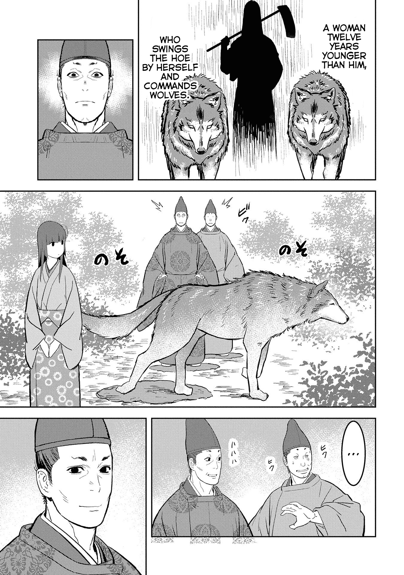 Sengoku Komachi Kuroutan: Noukou Giga chapter 33 page 16