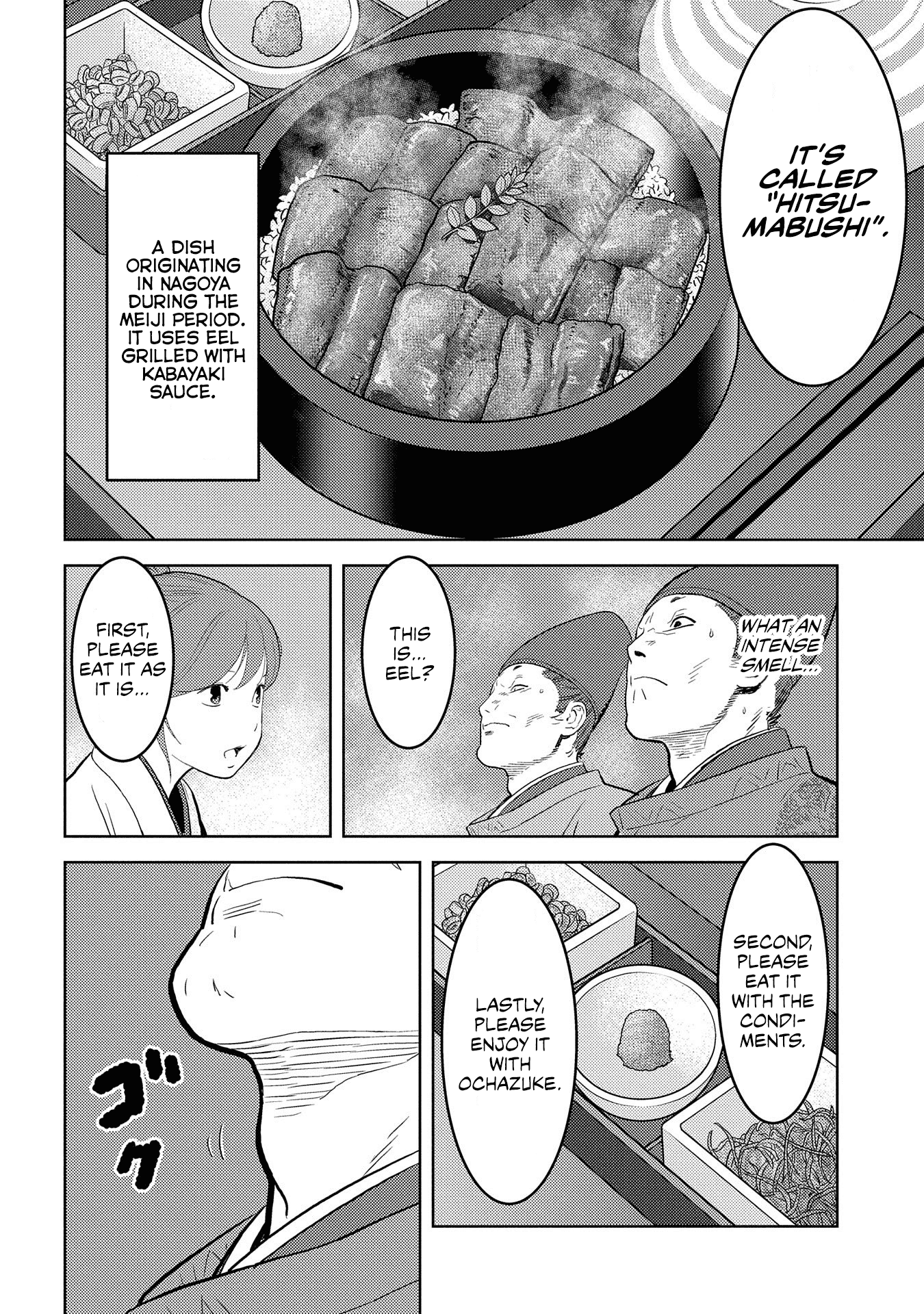 Sengoku Komachi Kuroutan: Noukou Giga chapter 33 page 23