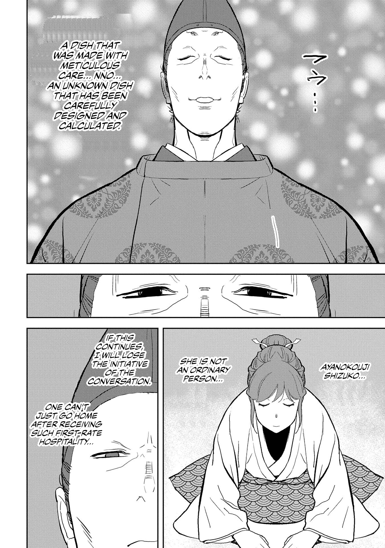 Sengoku Komachi Kuroutan: Noukou Giga chapter 33 page 27