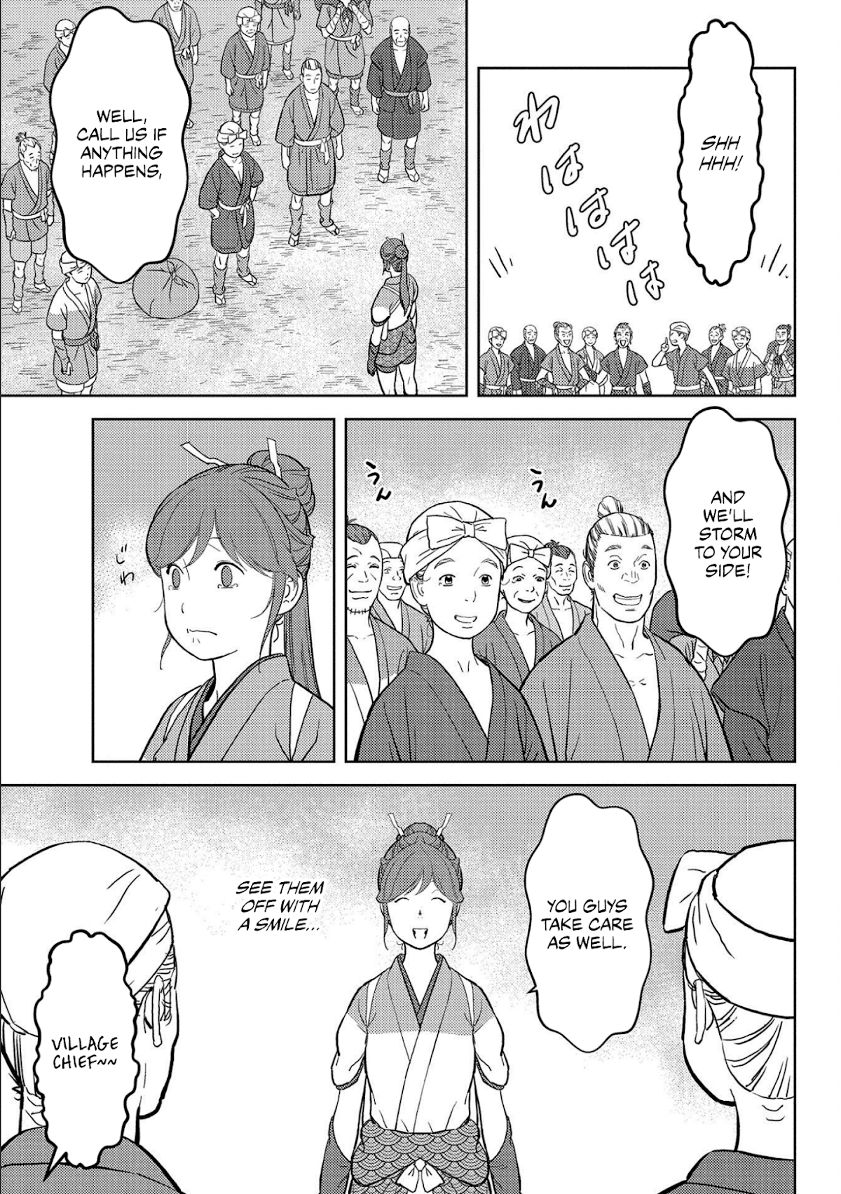 Sengoku Komachi Kuroutan: Noukou Giga chapter 35 page 4