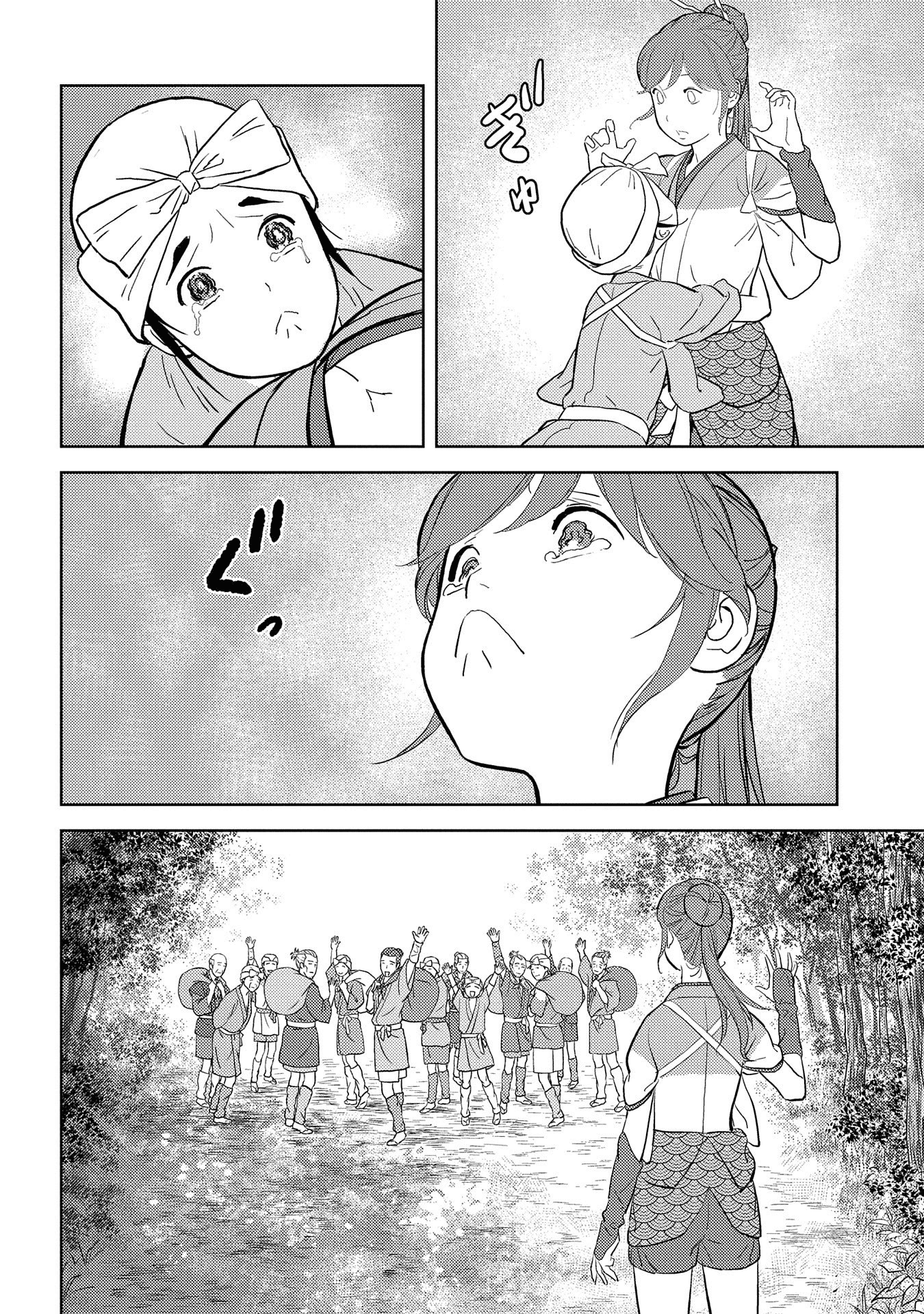 Sengoku Komachi Kuroutan: Noukou Giga chapter 35 page 5