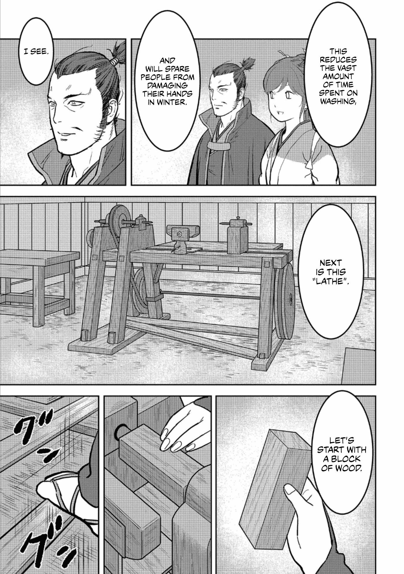 Sengoku Komachi Kuroutan: Noukou Giga chapter 36 page 10