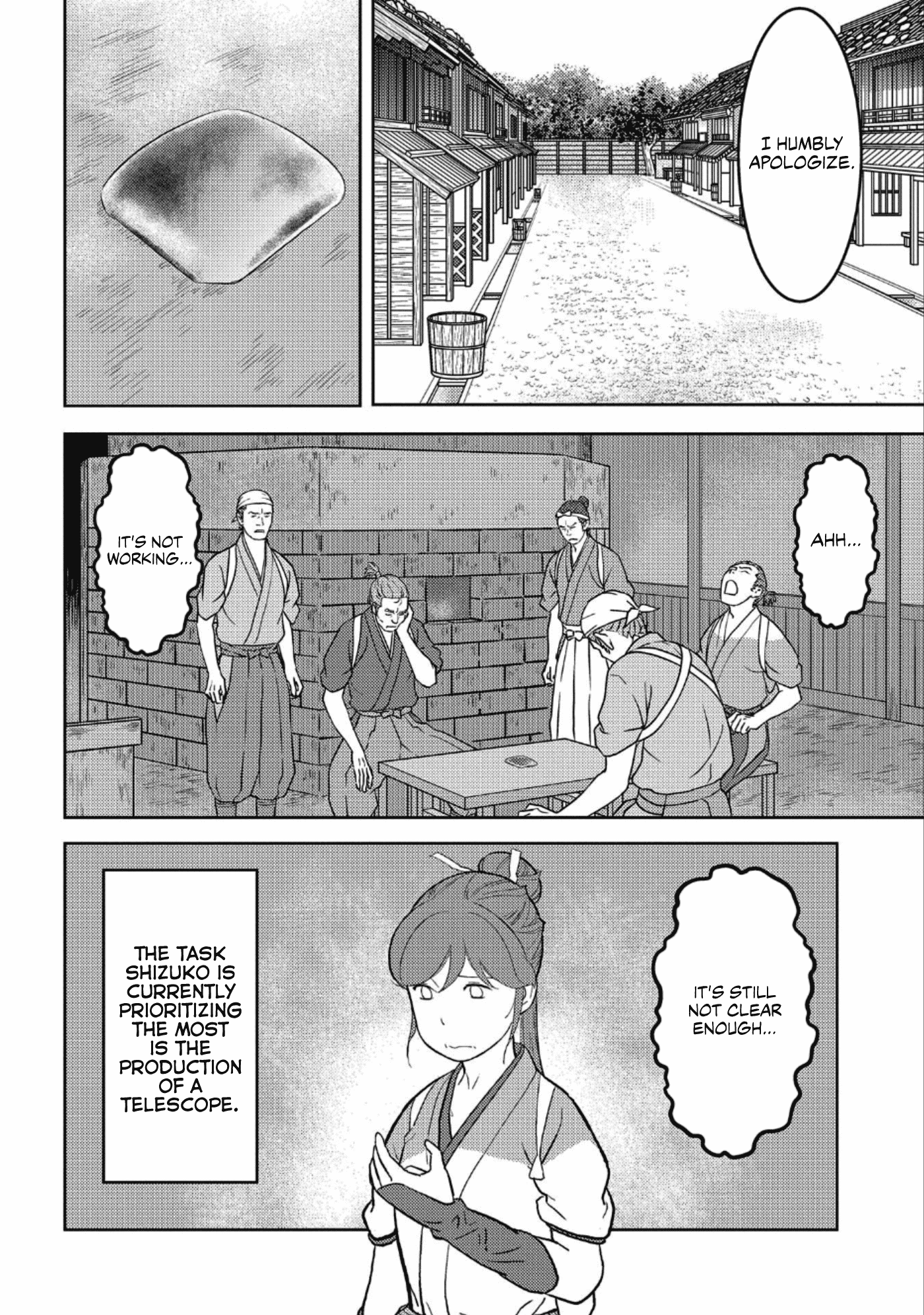 Sengoku Komachi Kuroutan: Noukou Giga chapter 36 page 15