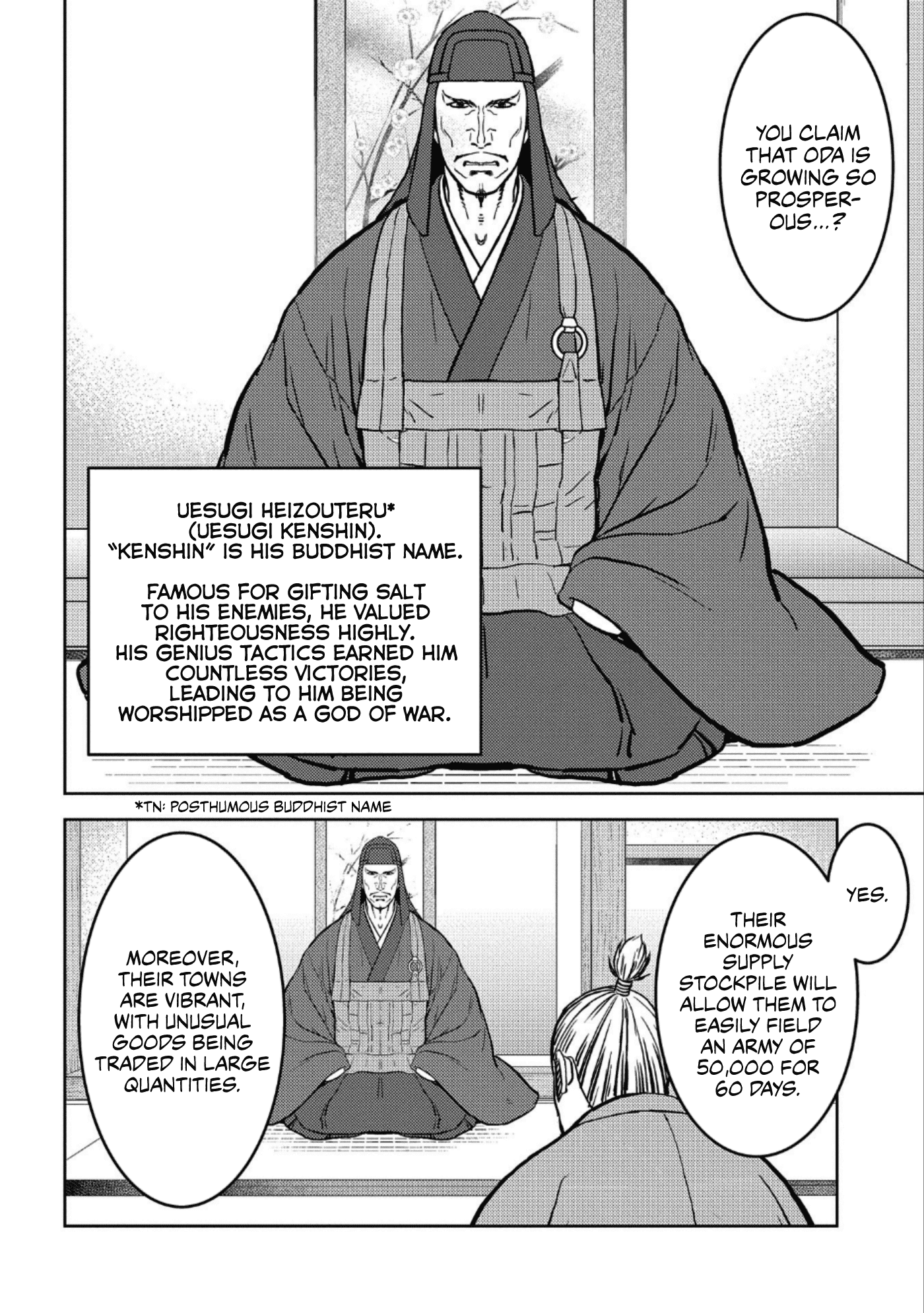 Sengoku Komachi Kuroutan: Noukou Giga chapter 36 page 3