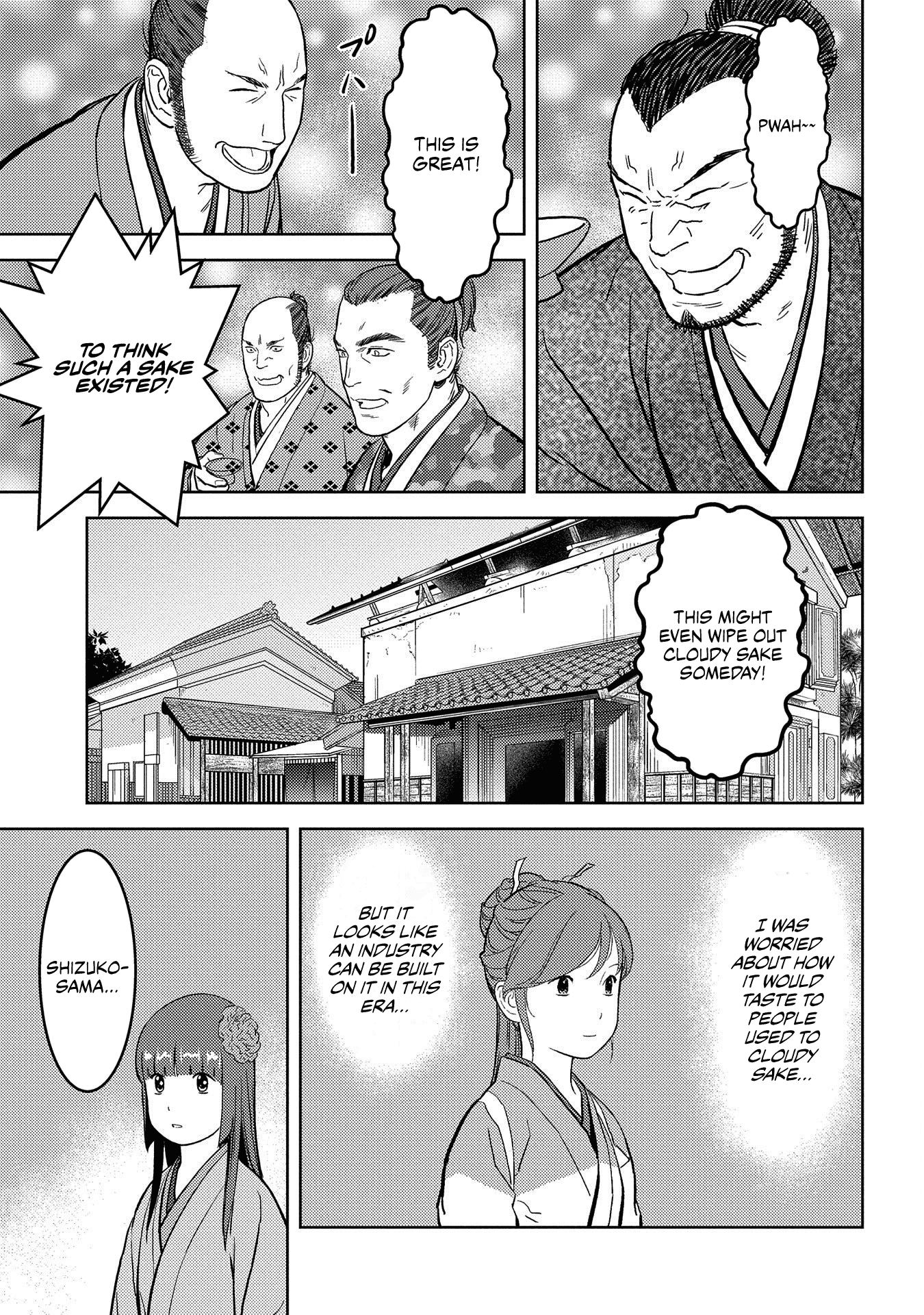 Sengoku Komachi Kuroutan: Noukou Giga chapter 37 page 12