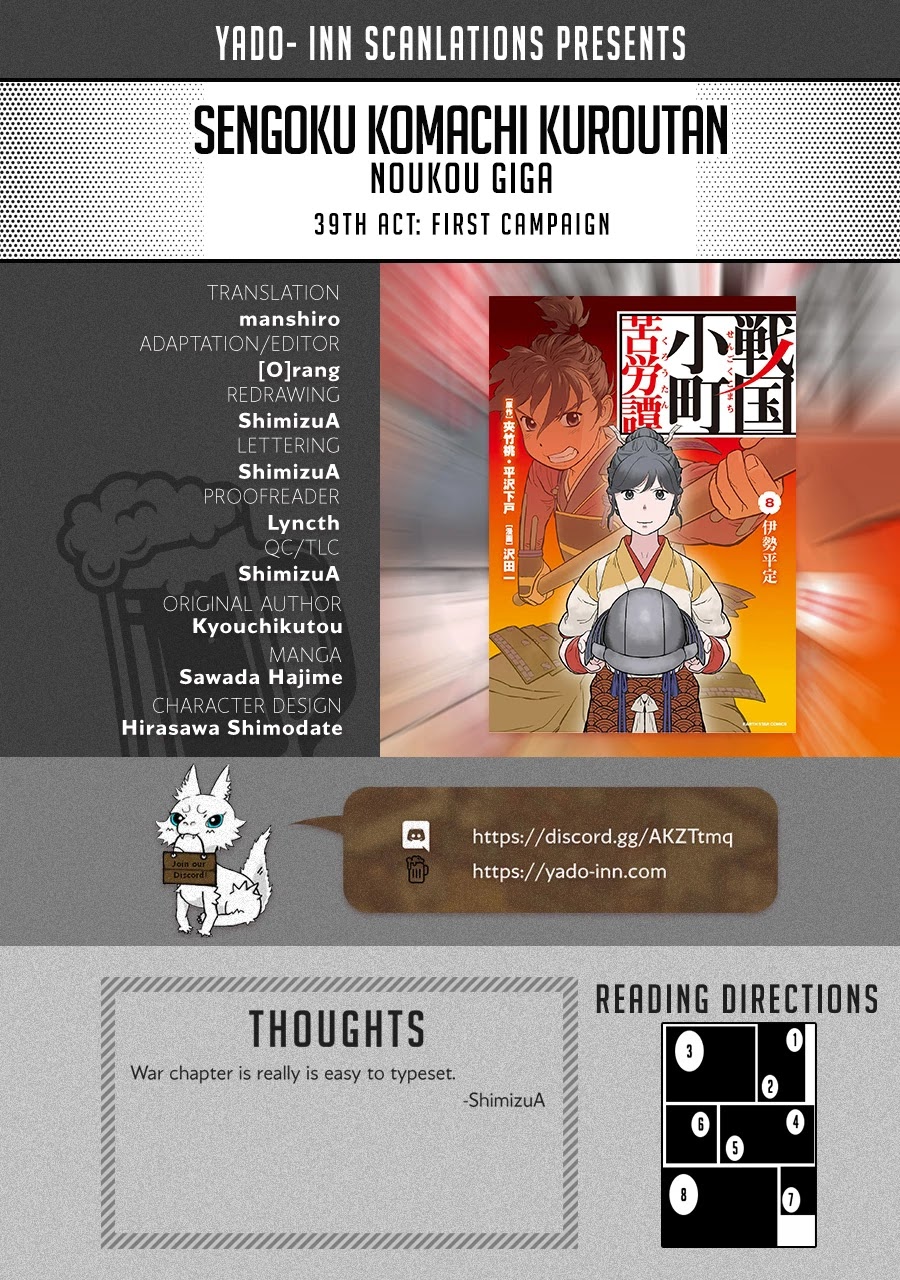 Sengoku Komachi Kuroutan: Noukou Giga chapter 39 page 1