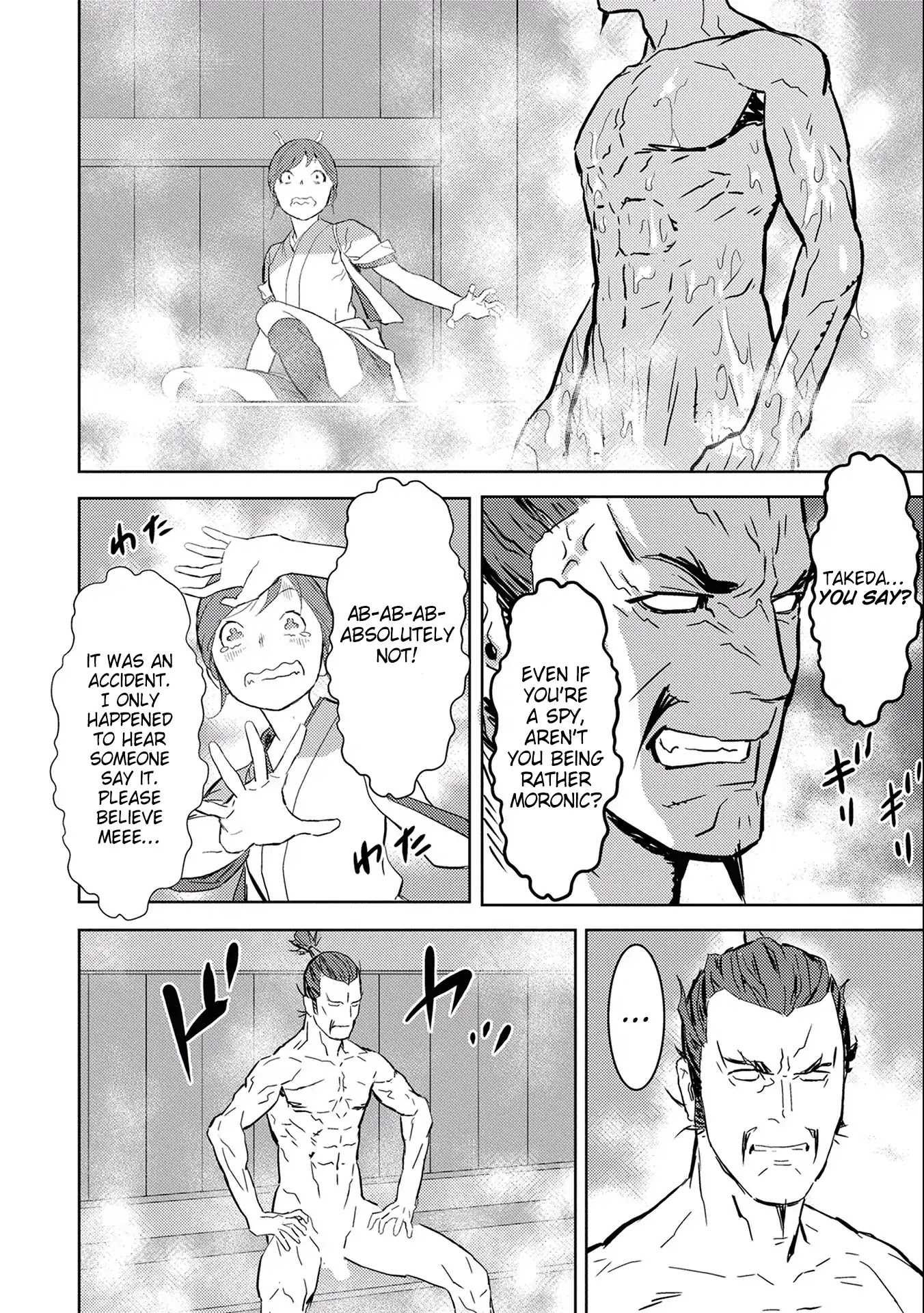 Sengoku Komachi Kuroutan: Noukou Giga chapter 4 page 24