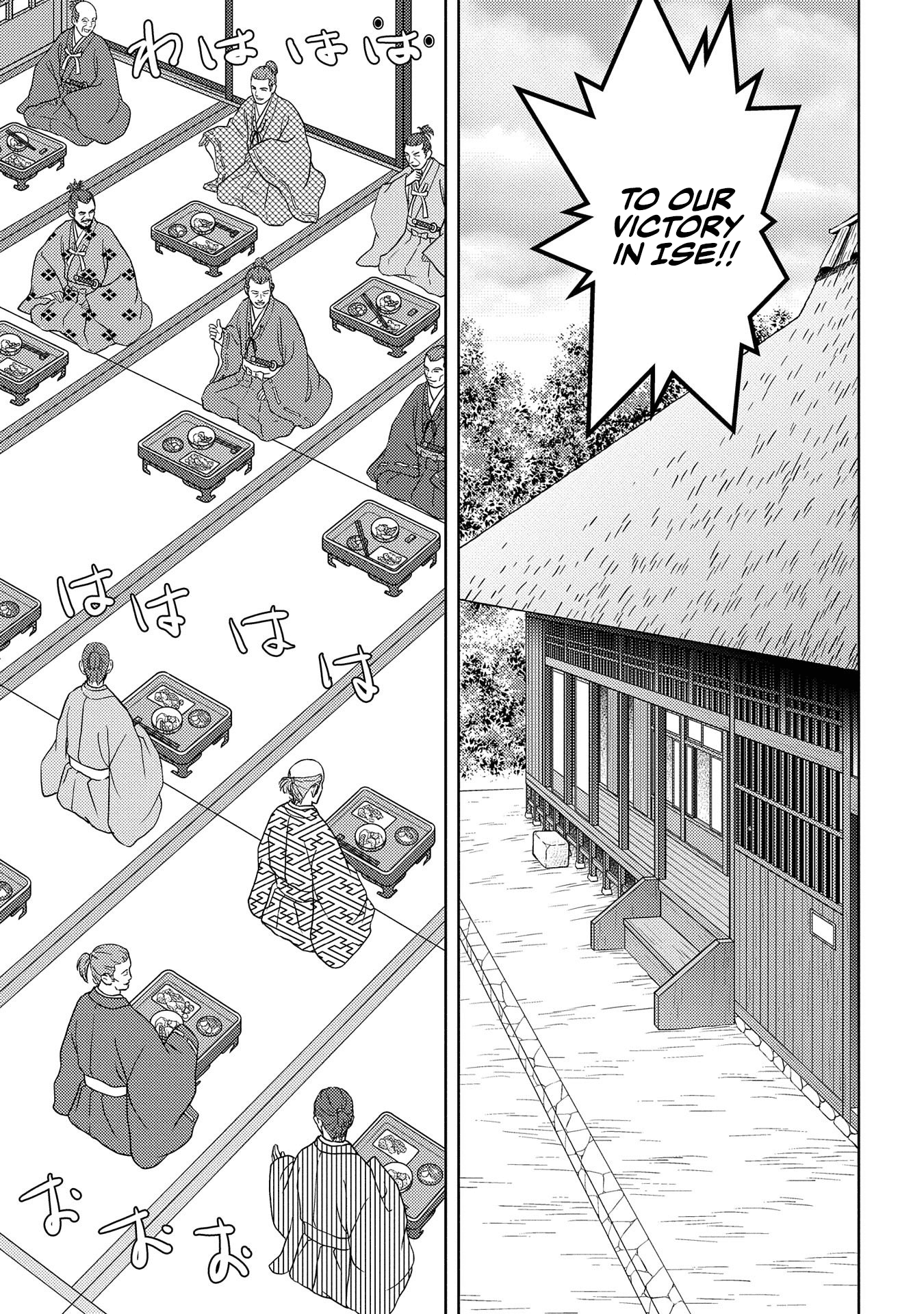 Sengoku Komachi Kuroutan: Noukou Giga chapter 40 page 9