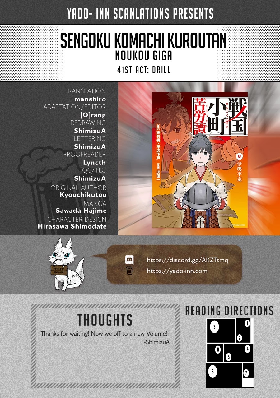 Sengoku Komachi Kuroutan: Noukou Giga chapter 41 page 1