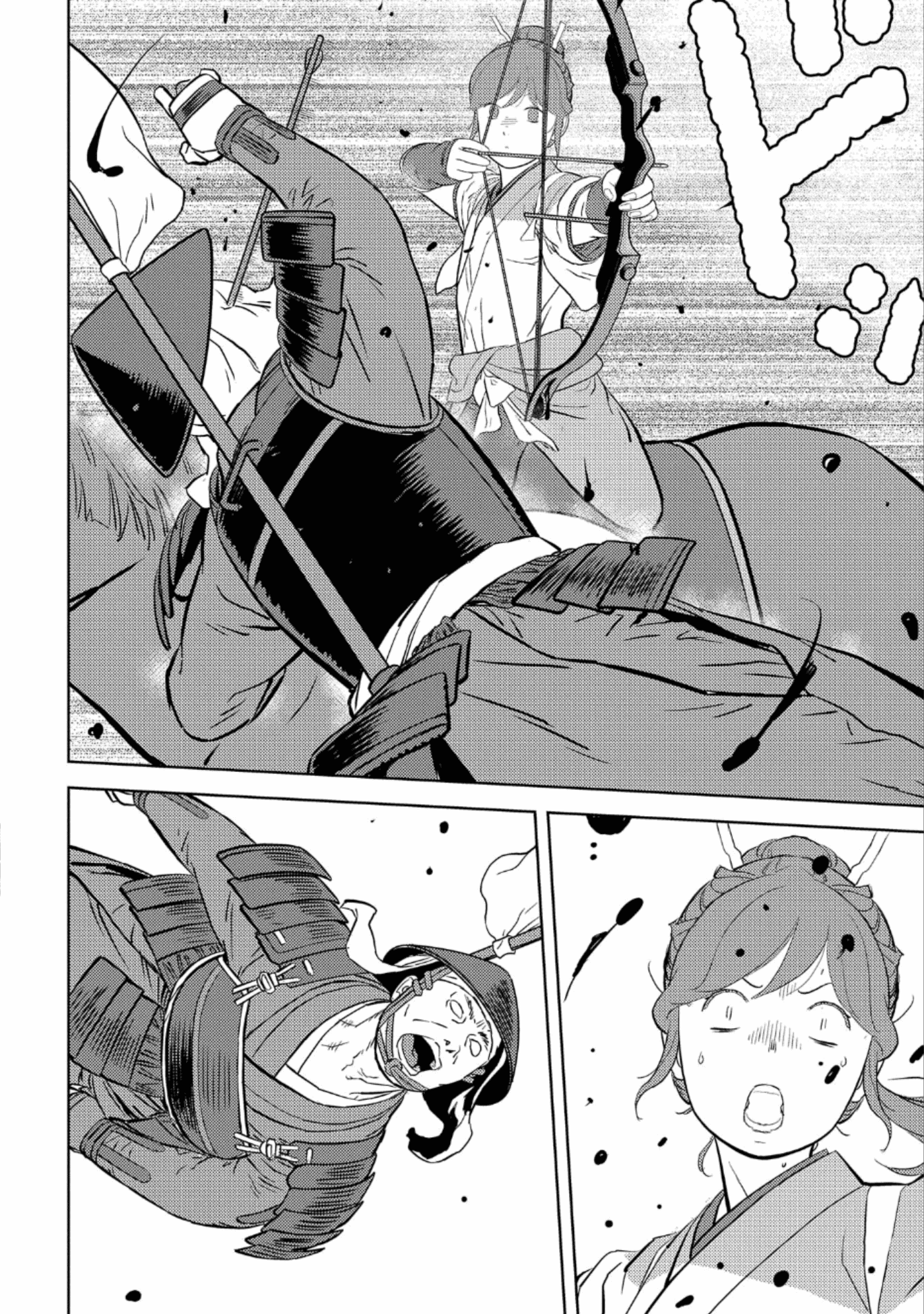 Sengoku Komachi Kuroutan: Noukou Giga chapter 43 page 27